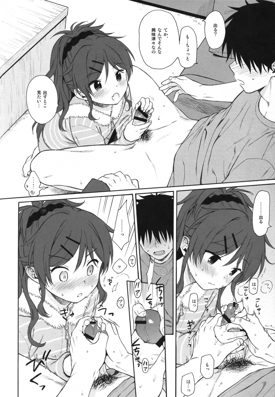 c97-fuka-fuka-sekiya-asami-utopia-qualidea-code