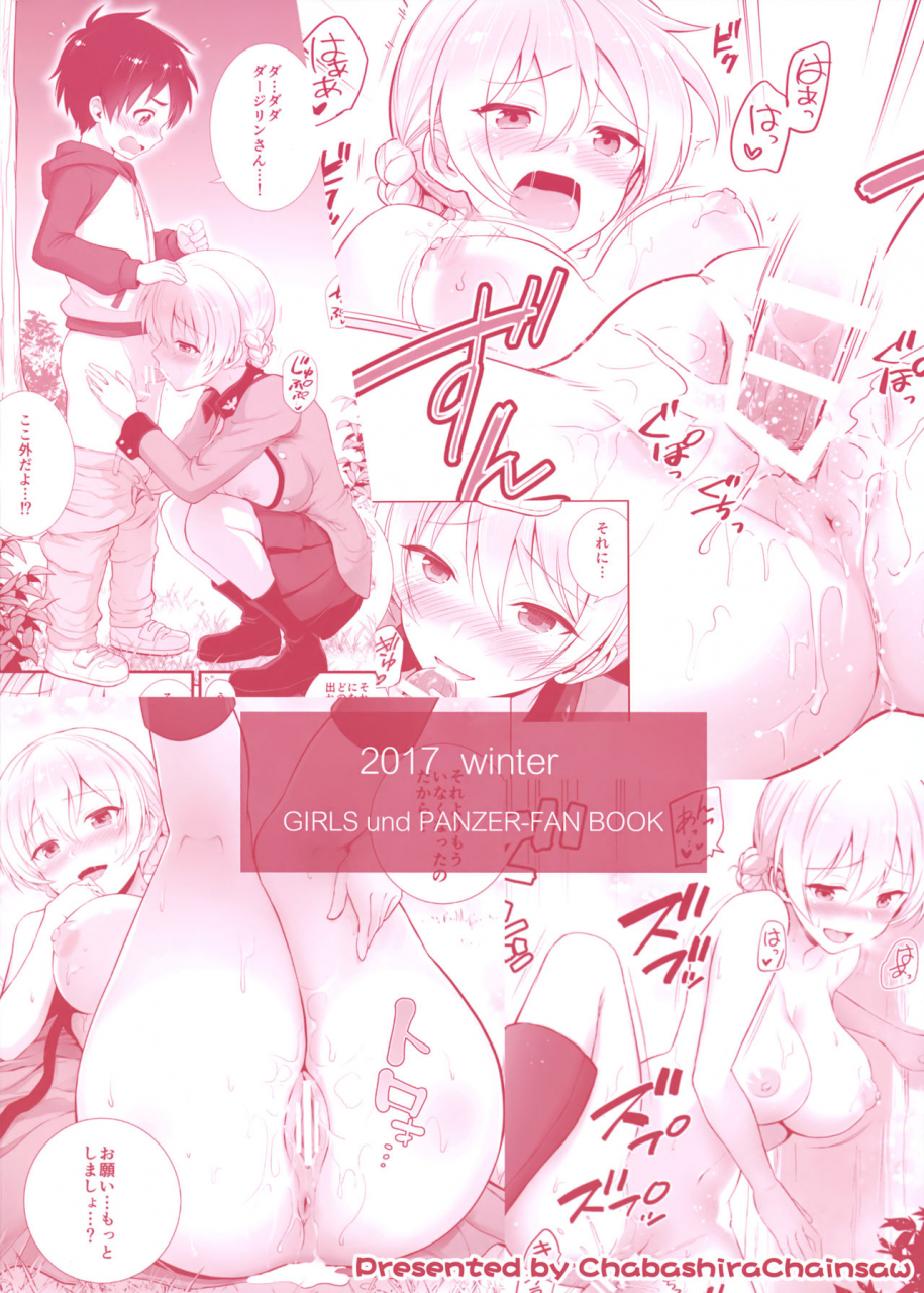 c93-chabashira-chainsaw-chacharan-darjeeling-to-no-renai-moyou-girls-und-panzer-english-hennojin