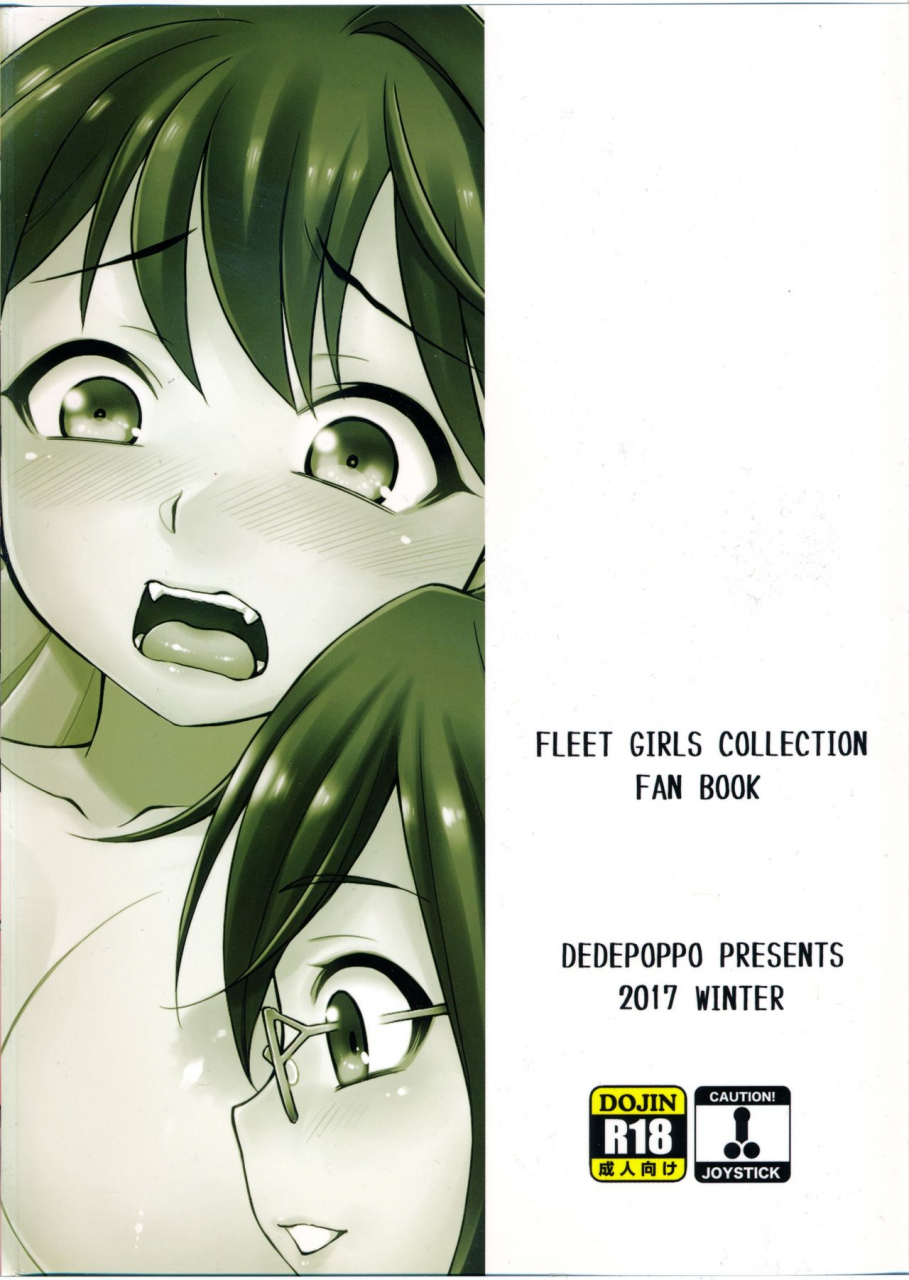 c93-dedepoppo-ebifly-naganami-sama-ni-haechatta-kantai-collection-kancolle-english-constantly