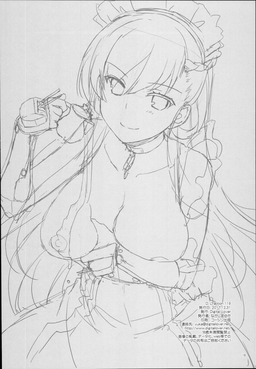 c93-digital-lover-nakajima-yuka-dl-action-119-azur-lane-english-doujinscom