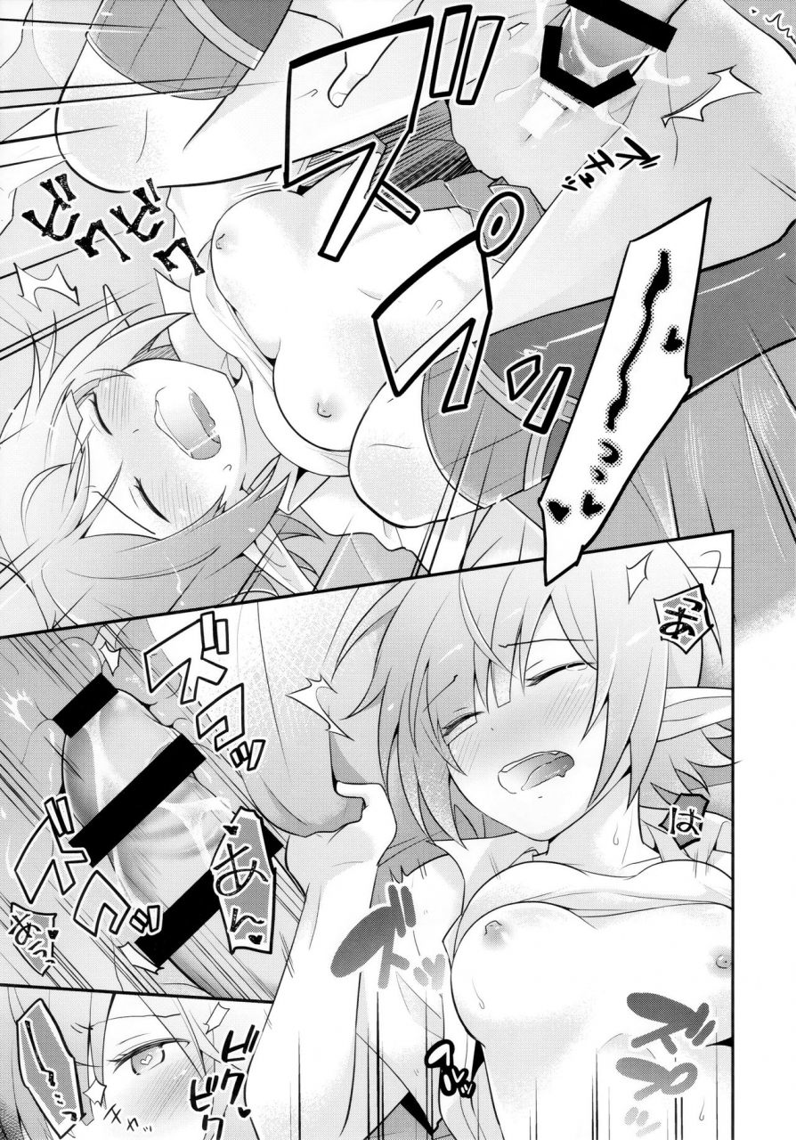 c97-ginka-michiru-aoi-no-motto-otomodachi-daisakusen-princess-connect-redive