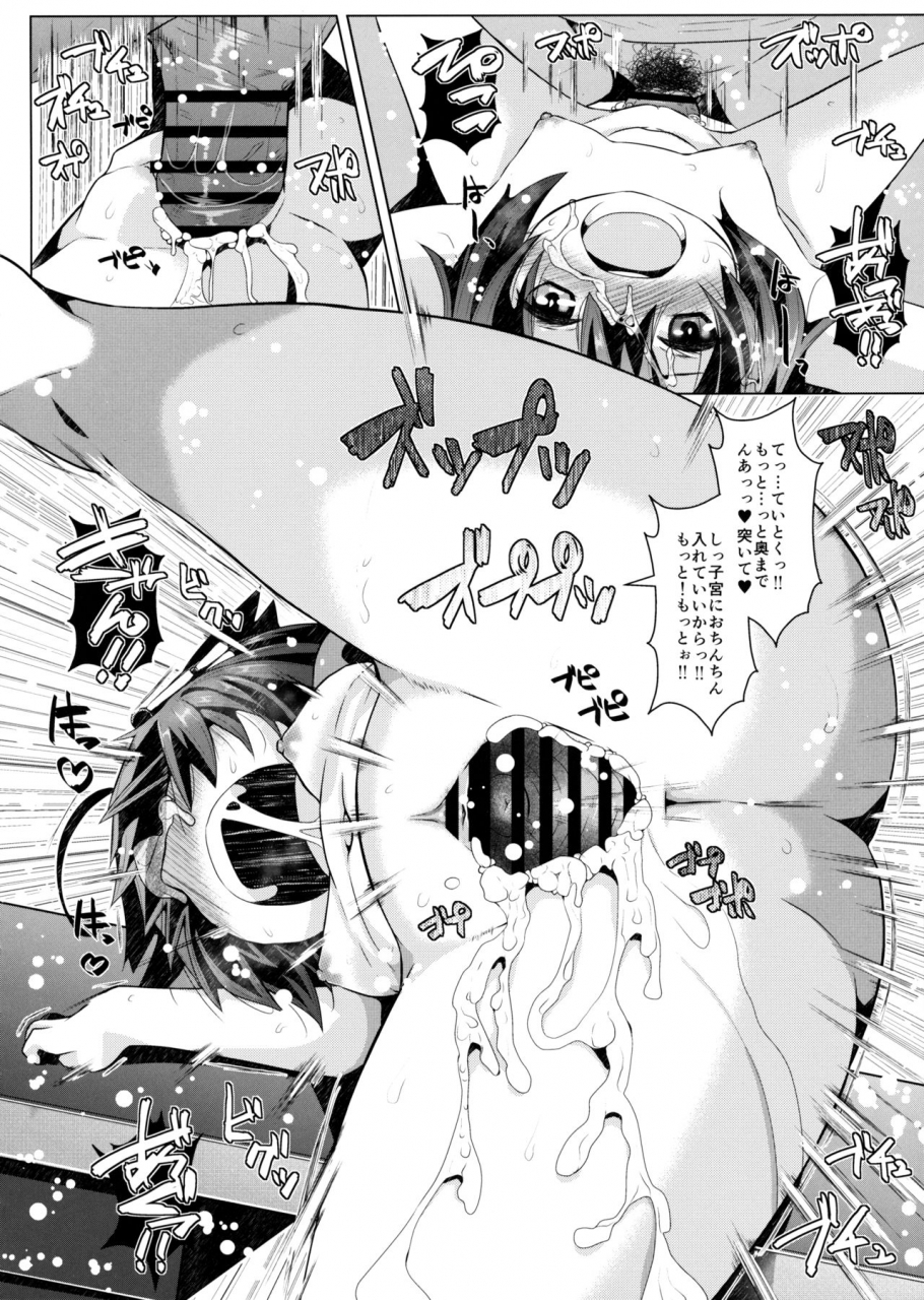 c97-garyuuya-naz-kogata-shigure-kantai-collection-kancolle