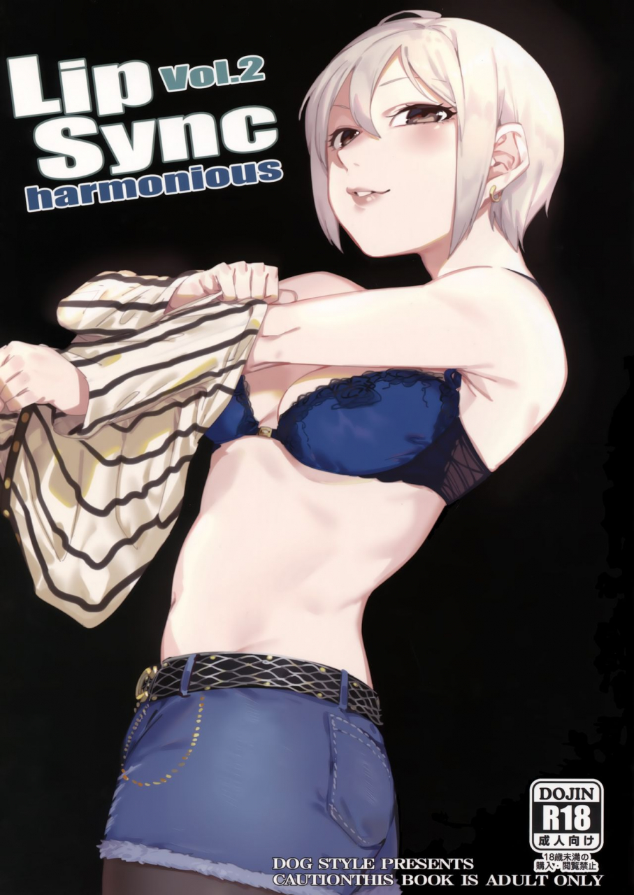 c93-dogstyle-menea-the-dog-lipsync-vol2-harmonious-the-idolm-at-ster-cinderella-girls-english-samachan