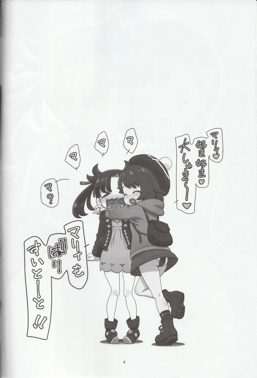 c97-gambler-club-kousaka-jun-pm-gals-sword-shield-pokemon-sword-and-shield