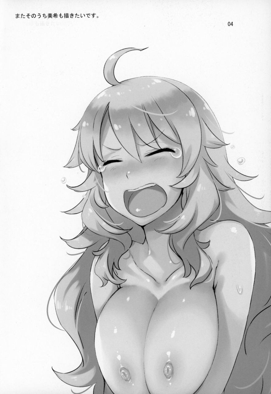 c97-gasayabu-fuyube-rion-yopparitsuko-yopparatta-ritsuko-ni-onsen-de-osowareru-hon-the-idolm-at-ster