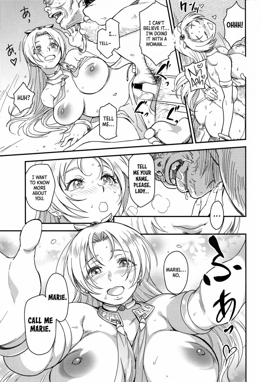 c93-finecraft69-6ro-shouki-monogatari-1-chronicle-of-the-whore-princess-1-english-lwb