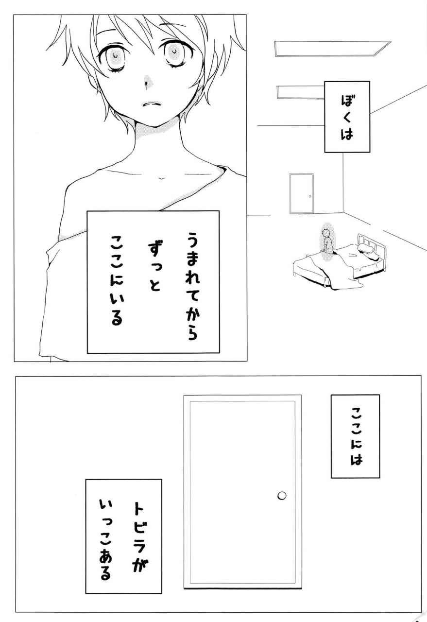 c97-gobanme-go-kotoba-no-oto