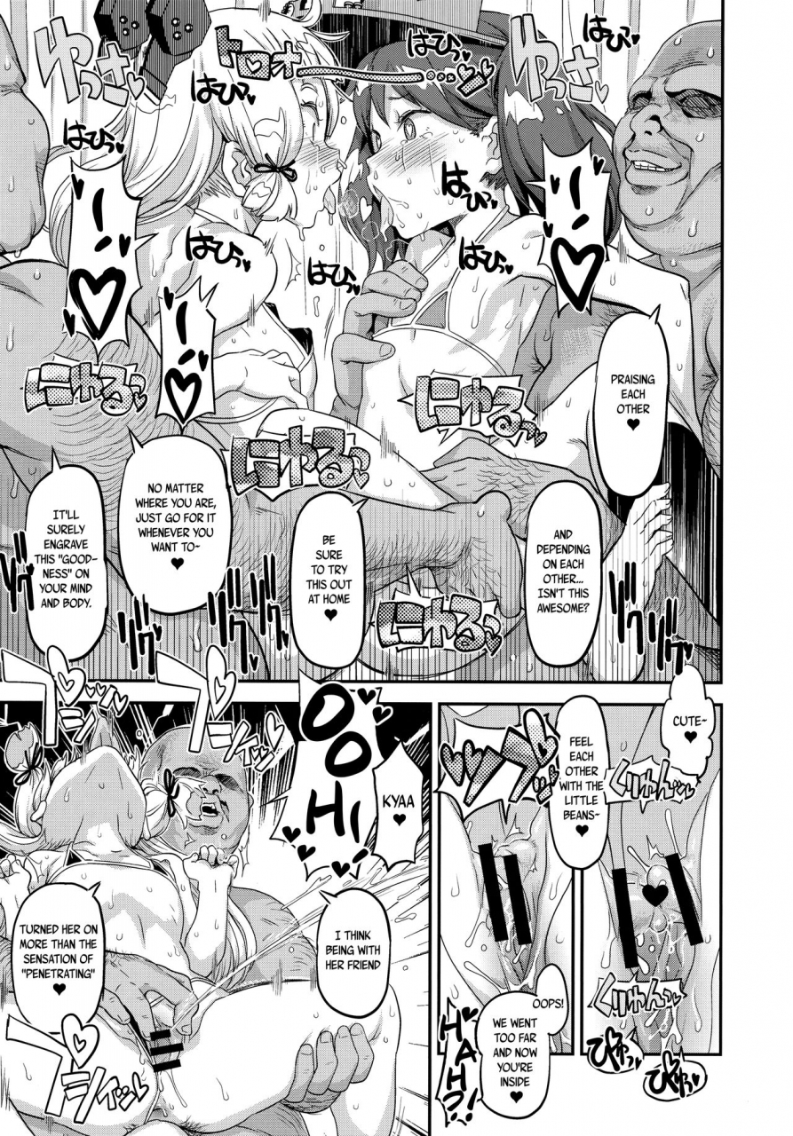 c93-gadget-koubou-a-10-akasen-chinjufu-kantai-collection-kancolle-english-bec-scans