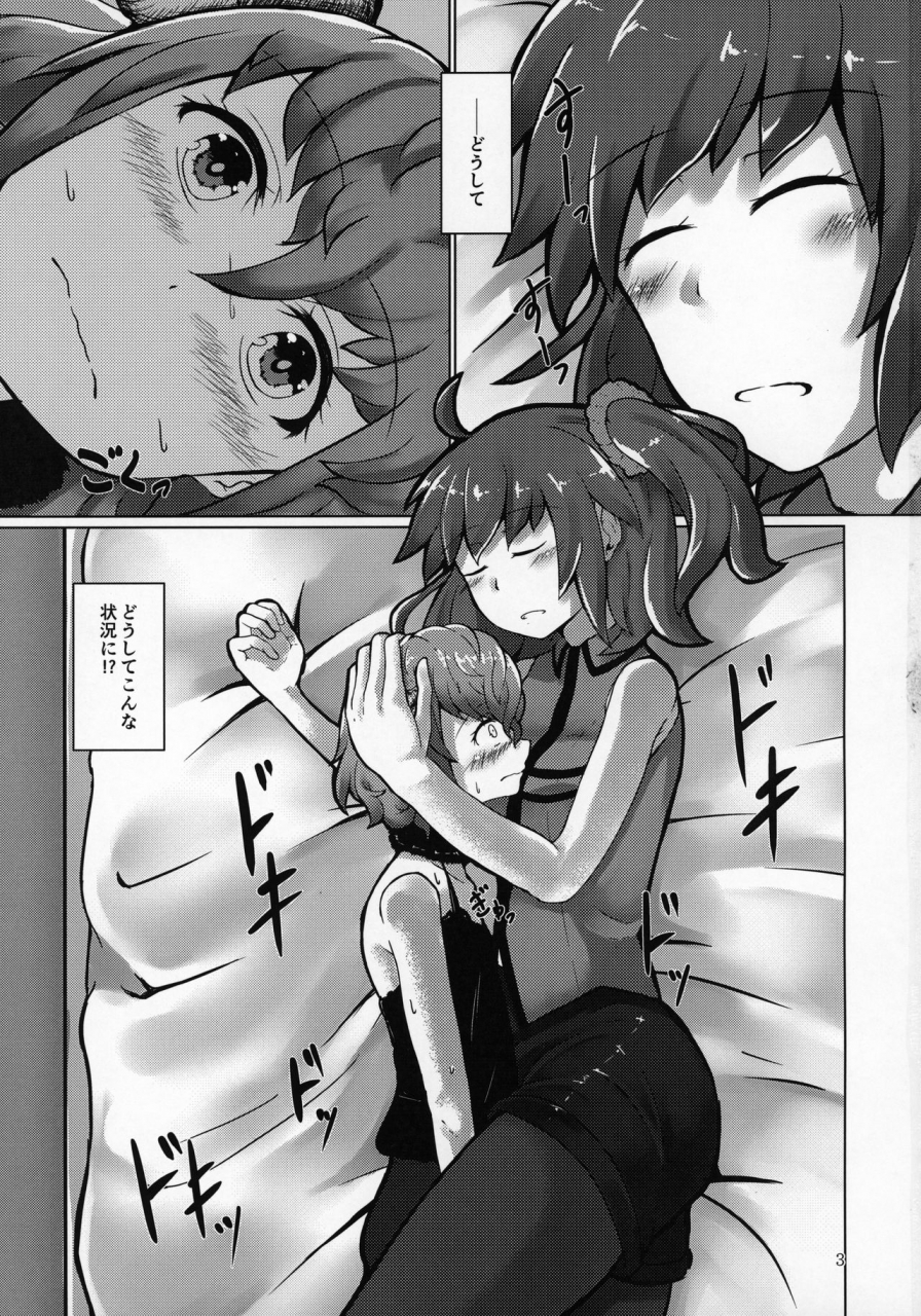 c97-gokusaishiki-matenrou-amamoli-furiko-paris-chan-ga-master-no-tights-de-kimochi-yoku-nacchau-hon-fategrand-order