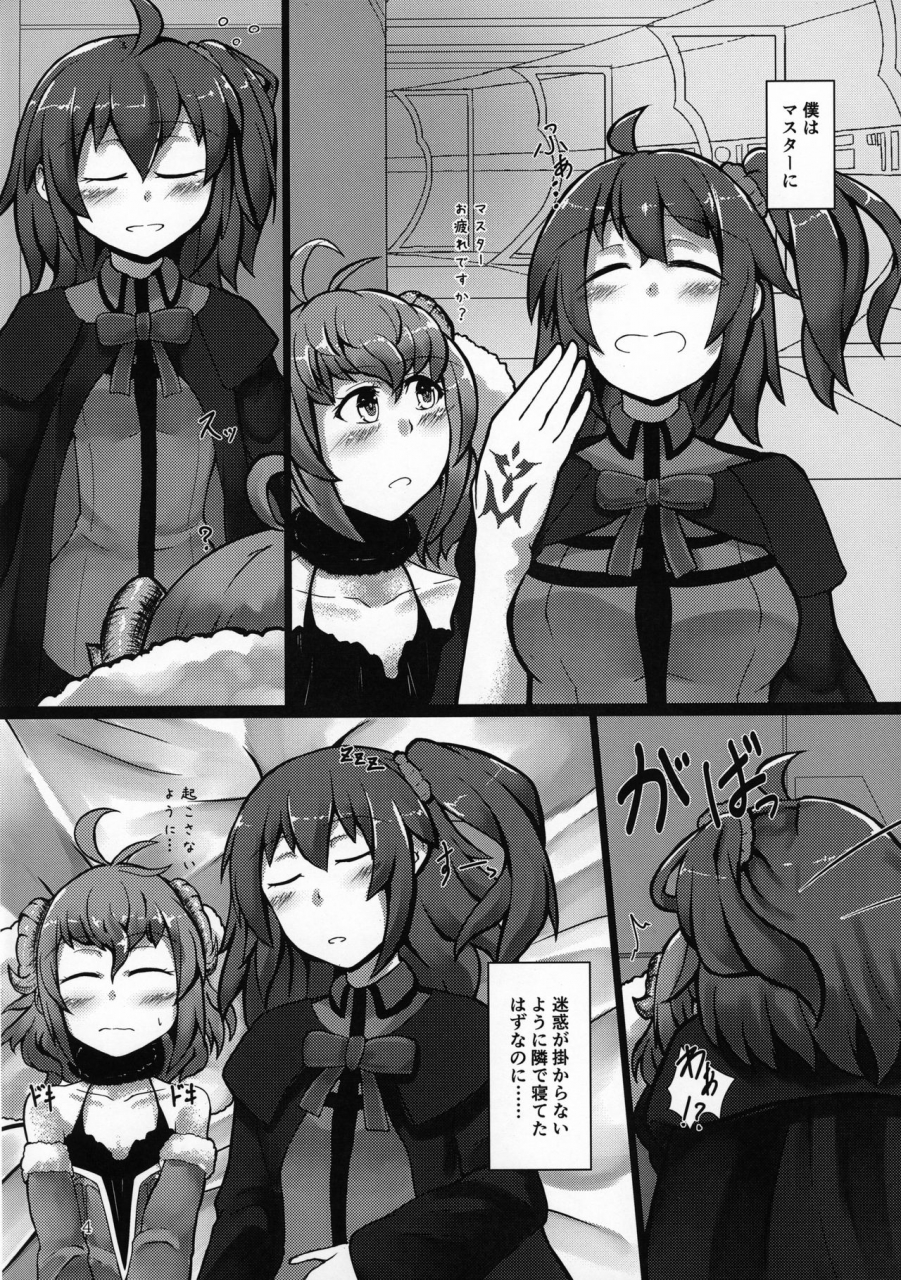 c97-gokusaishiki-matenrou-amamoli-furiko-paris-chan-ga-master-no-tights-de-kimochi-yoku-nacchau-hon-fategrand-order