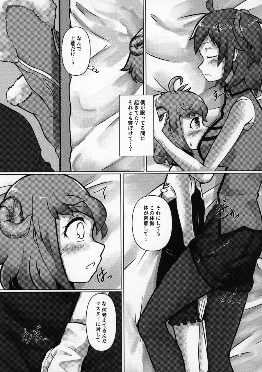 c97-gokusaishiki-matenrou-amamoli-furiko-paris-chan-ga-master-no-tights-de-kimochi-yoku-nacchau-hon-fategrand-order