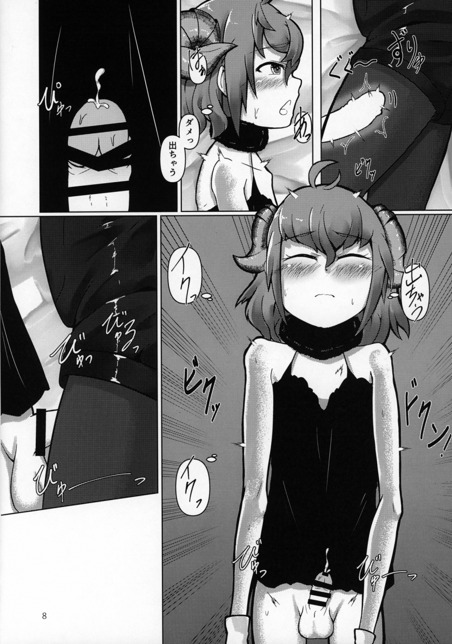 c97-gokusaishiki-matenrou-amamoli-furiko-paris-chan-ga-master-no-tights-de-kimochi-yoku-nacchau-hon-fategrand-order