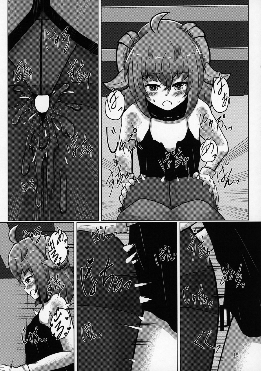 c97-gokusaishiki-matenrou-amamoli-furiko-paris-chan-ga-master-no-tights-de-kimochi-yoku-nacchau-hon-fategrand-order