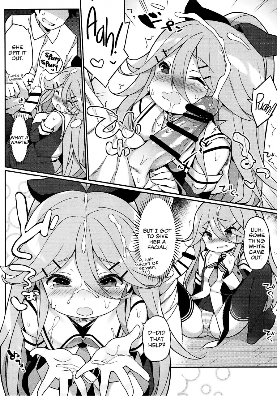 c93-gakushokutei-watanon-papa-no-kanbyou-shichau-mon-lets-nurse-papa-back-to-health-kantai-collection-kancolle-english-the-chrysanthemum-translations