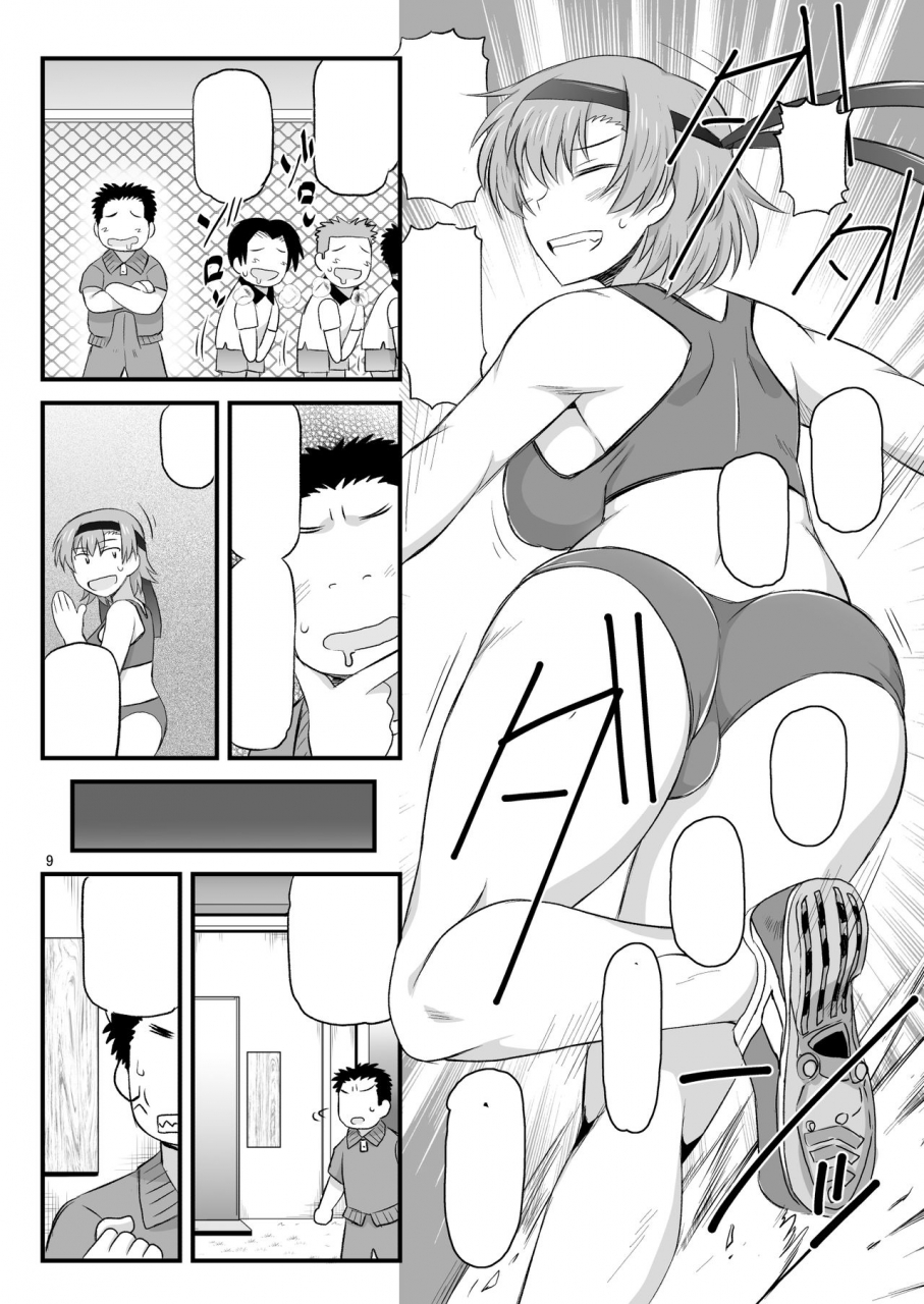 c97-great-canyon-deep-valley-inkou-kyoushi-no-saimin-seikatsu-shidouroku-touma-saki-hen-sensei-kare-to-musubareru-tame-ni-takumashii-mono-de-ninshin-sasete-kudasai