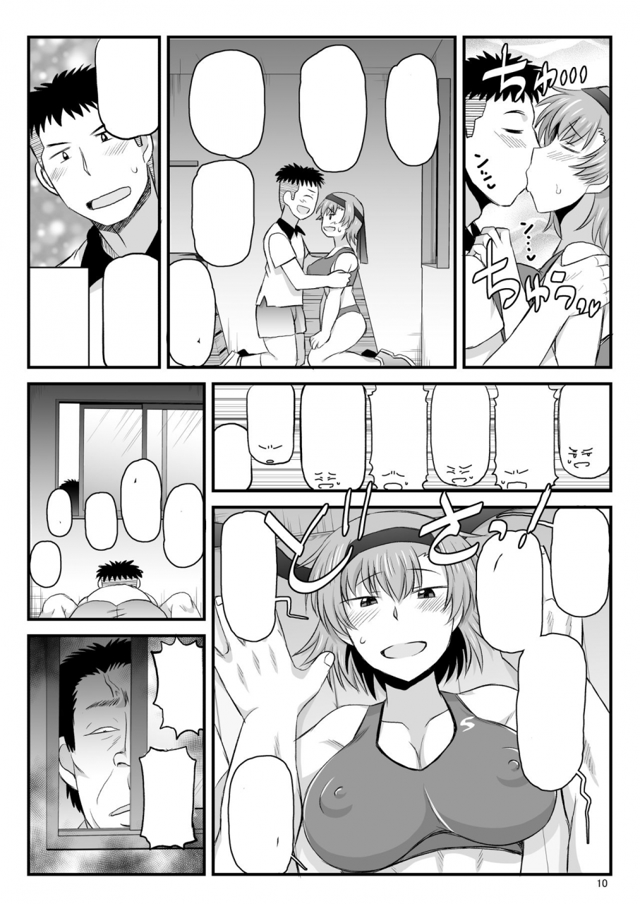 c97-great-canyon-deep-valley-inkou-kyoushi-no-saimin-seikatsu-shidouroku-touma-saki-hen-sensei-kare-to-musubareru-tame-ni-takumashii-mono-de-ninshin-sasete-kudasai