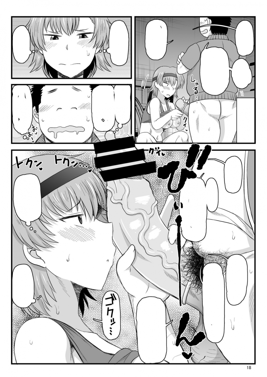 c97-great-canyon-deep-valley-inkou-kyoushi-no-saimin-seikatsu-shidouroku-touma-saki-hen-sensei-kare-to-musubareru-tame-ni-takumashii-mono-de-ninshin-sasete-kudasai