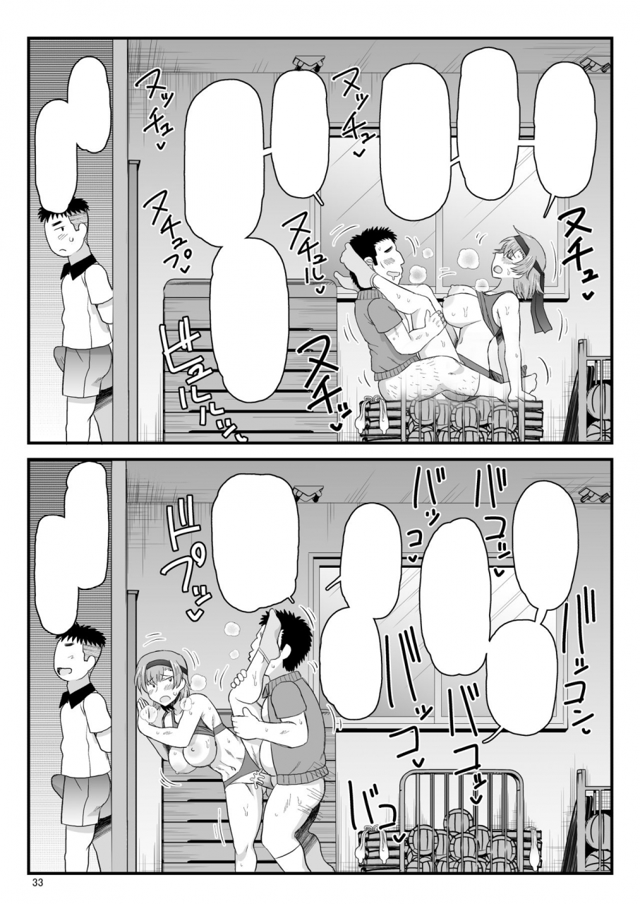 c97-great-canyon-deep-valley-inkou-kyoushi-no-saimin-seikatsu-shidouroku-touma-saki-hen-sensei-kare-to-musubareru-tame-ni-takumashii-mono-de-ninshin-sasete-kudasai