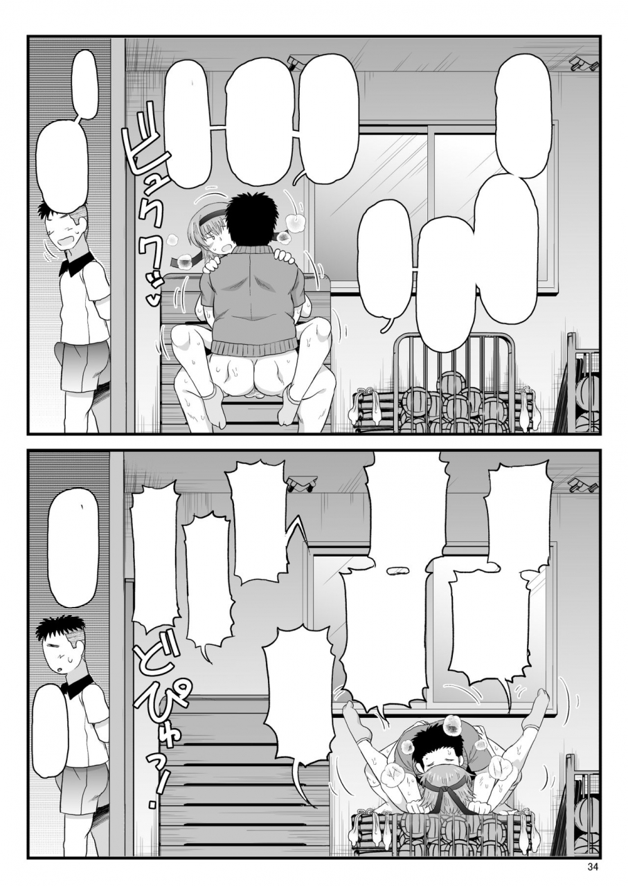 c97-great-canyon-deep-valley-inkou-kyoushi-no-saimin-seikatsu-shidouroku-touma-saki-hen-sensei-kare-to-musubareru-tame-ni-takumashii-mono-de-ninshin-sasete-kudasai