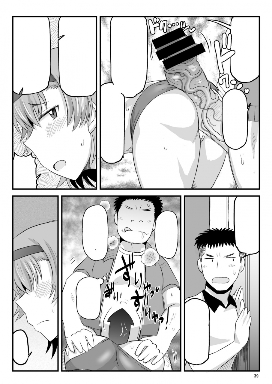 c97-great-canyon-deep-valley-inkou-kyoushi-no-saimin-seikatsu-shidouroku-touma-saki-hen-sensei-kare-to-musubareru-tame-ni-takumashii-mono-de-ninshin-sasete-kudasai