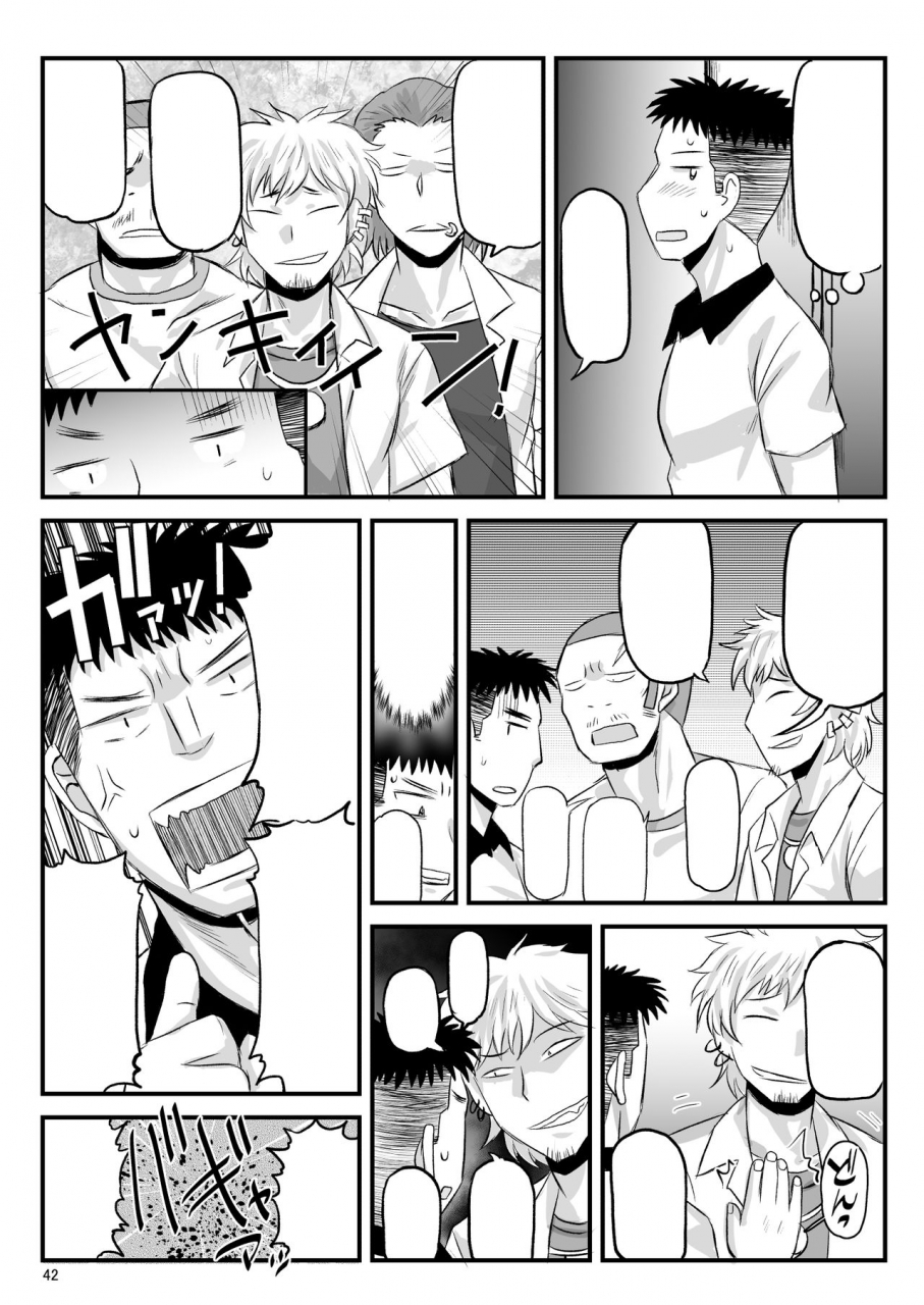 c97-great-canyon-deep-valley-inkou-kyoushi-no-saimin-seikatsu-shidouroku-touma-saki-hen-sensei-kare-to-musubareru-tame-ni-takumashii-mono-de-ninshin-sasete-kudasai