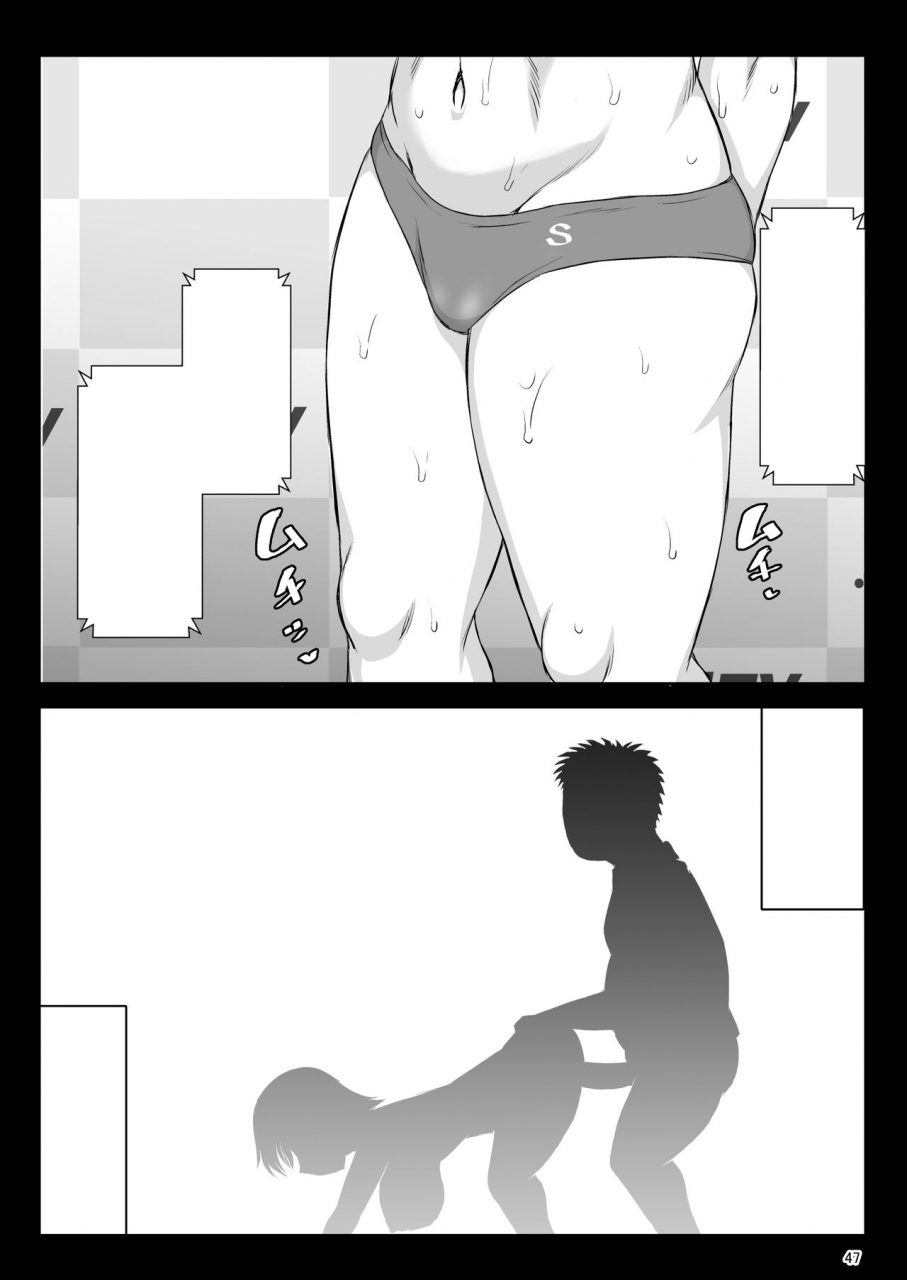 c97-great-canyon-deep-valley-inkou-kyoushi-no-saimin-seikatsu-shidouroku-touma-saki-hen-sensei-kare-to-musubareru-tame-ni-takumashii-mono-de-ninshin-sasete-kudasai