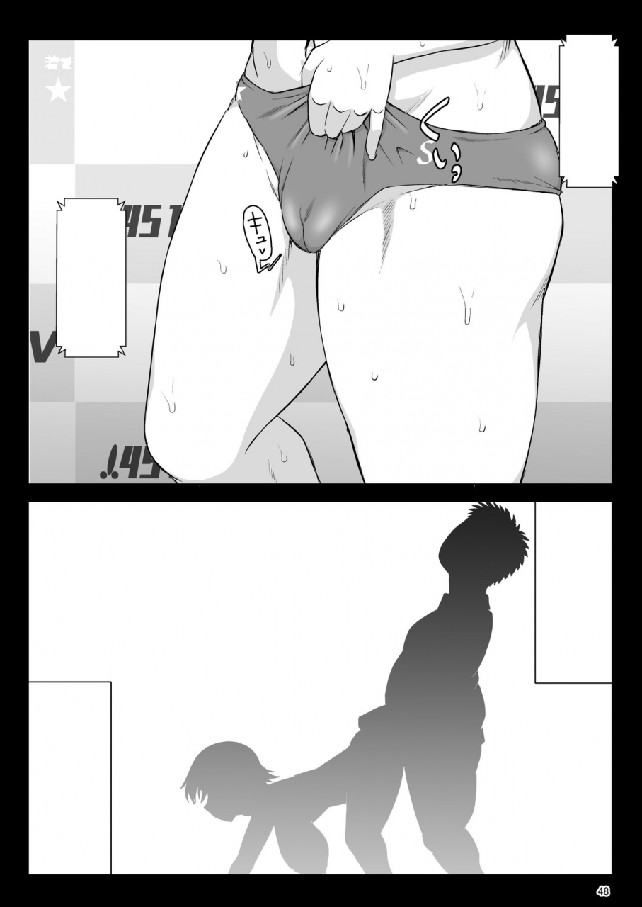 c97-great-canyon-deep-valley-inkou-kyoushi-no-saimin-seikatsu-shidouroku-touma-saki-hen-sensei-kare-to-musubareru-tame-ni-takumashii-mono-de-ninshin-sasete-kudasai