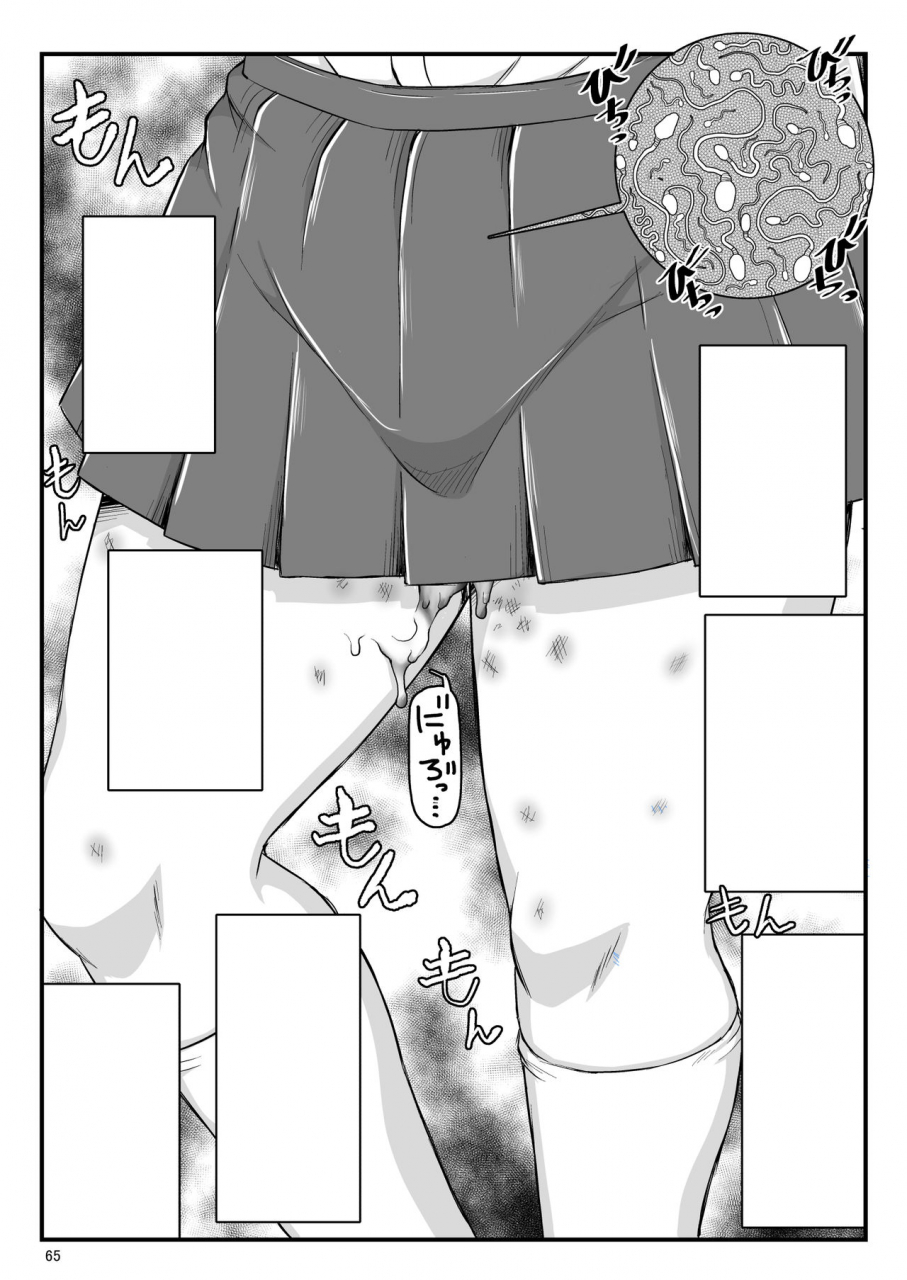 c97-great-canyon-deep-valley-inkou-kyoushi-no-saimin-seikatsu-shidouroku-touma-saki-hen-sensei-kare-to-musubareru-tame-ni-takumashii-mono-de-ninshin-sasete-kudasai