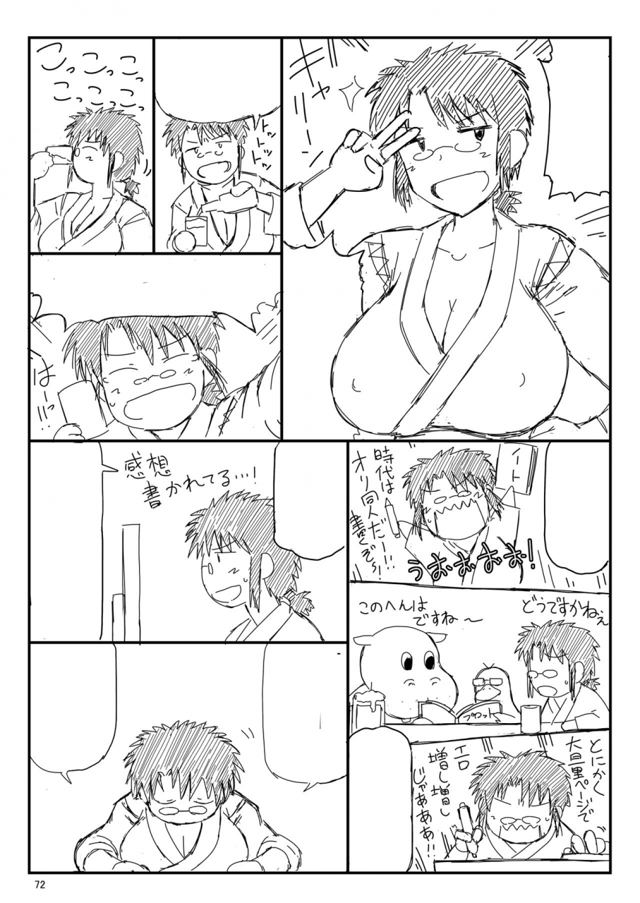 c97-great-canyon-deep-valley-inkou-kyoushi-no-saimin-seikatsu-shidouroku-touma-saki-hen-sensei-kare-to-musubareru-tame-ni-takumashii-mono-de-ninshin-sasete-kudasai