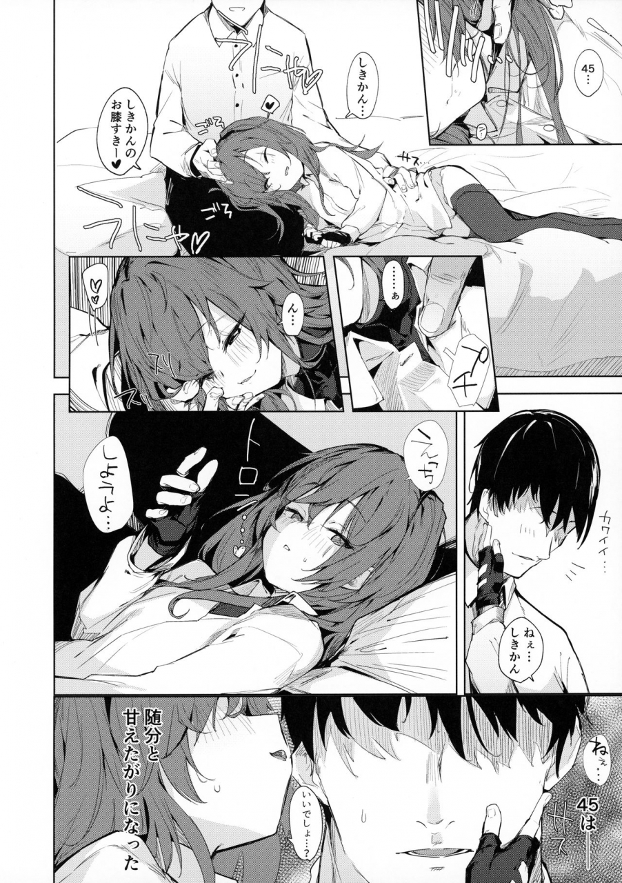 c97-greenhouse-uno-ryoku-amae-amayakashi-amayakasare-girls-frontline