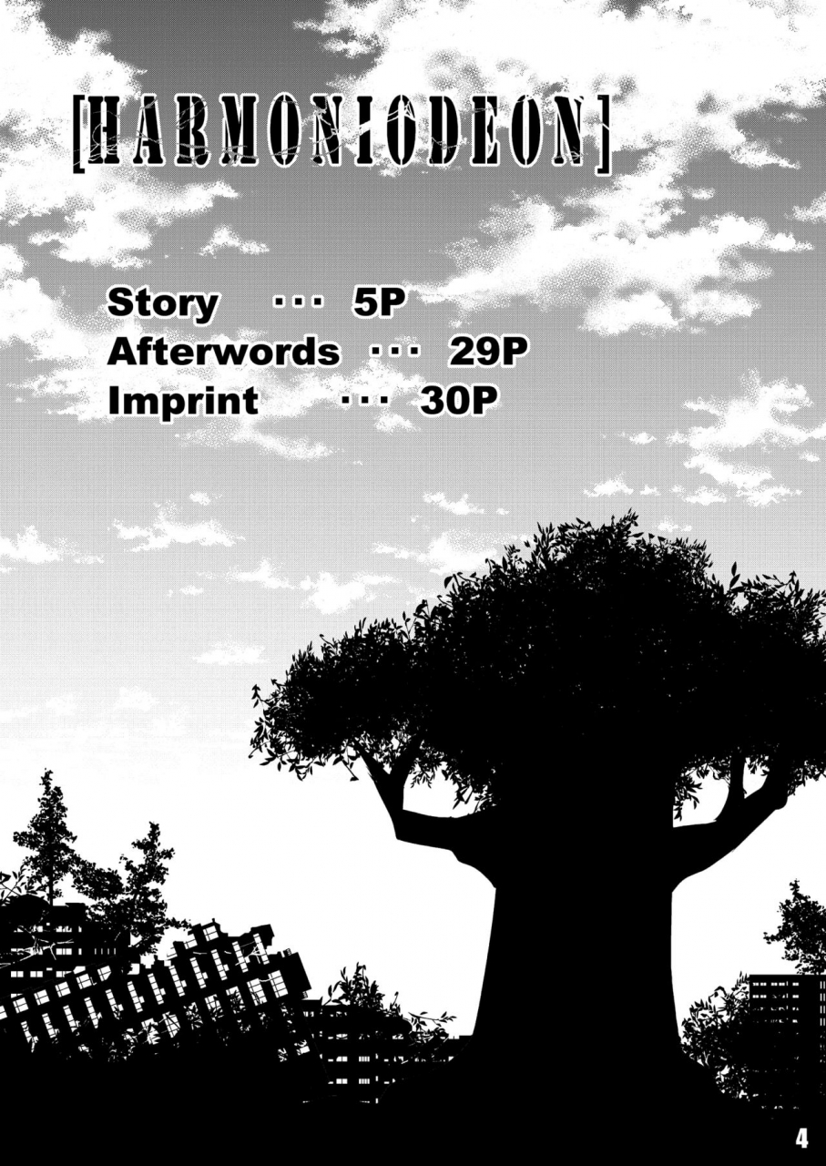 c93-haiiro-koubou-amano-kazumi-harmoniodeon-nierautomata-english-ehcove