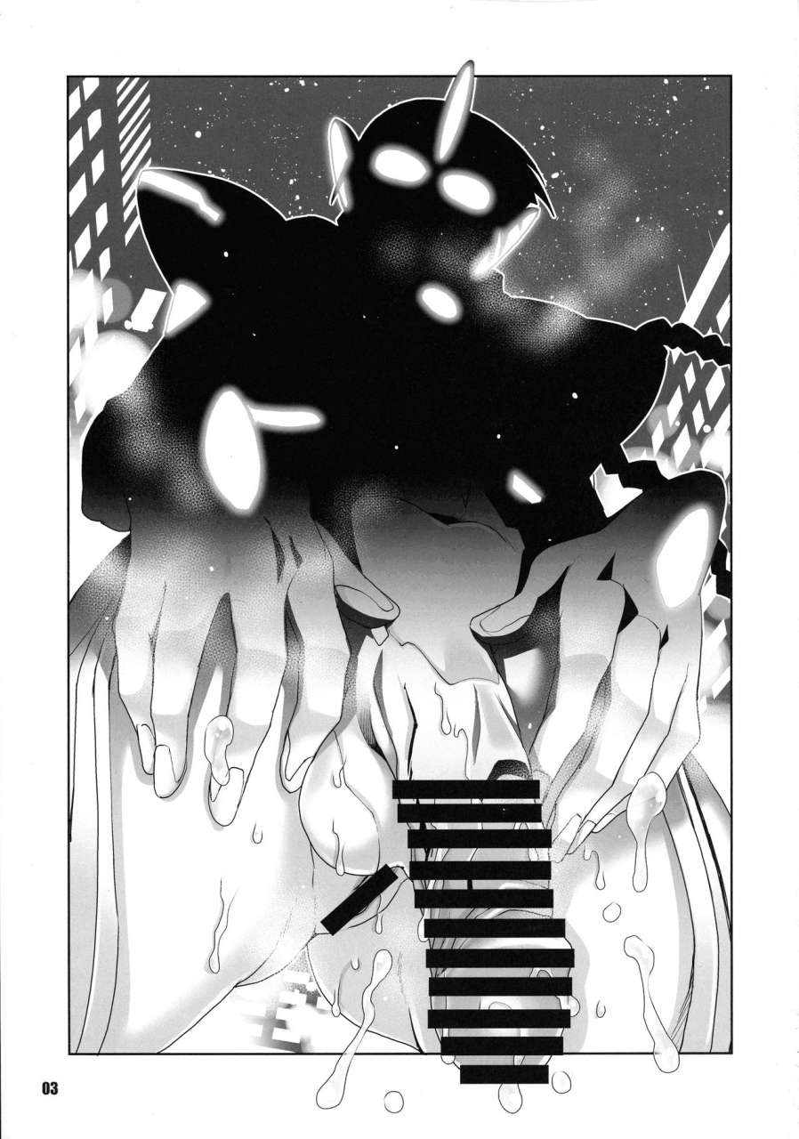 c97-guruguru-honpo-yanagawa-rio-ultraman-p-ultraman