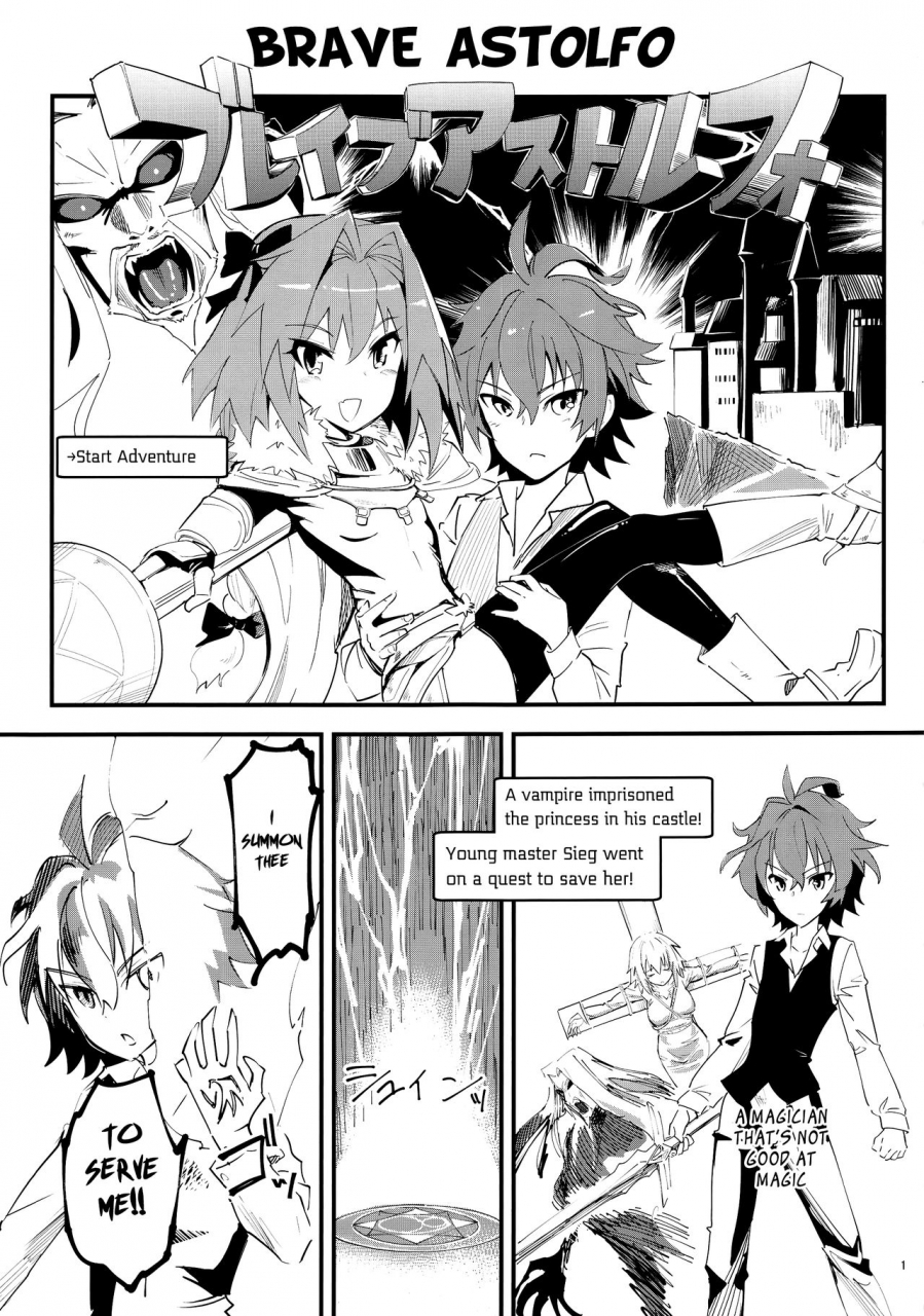 c93-hi-per-pinch-clover-class-change-brave-astolfo-fateapocrypha-english-mongolfier