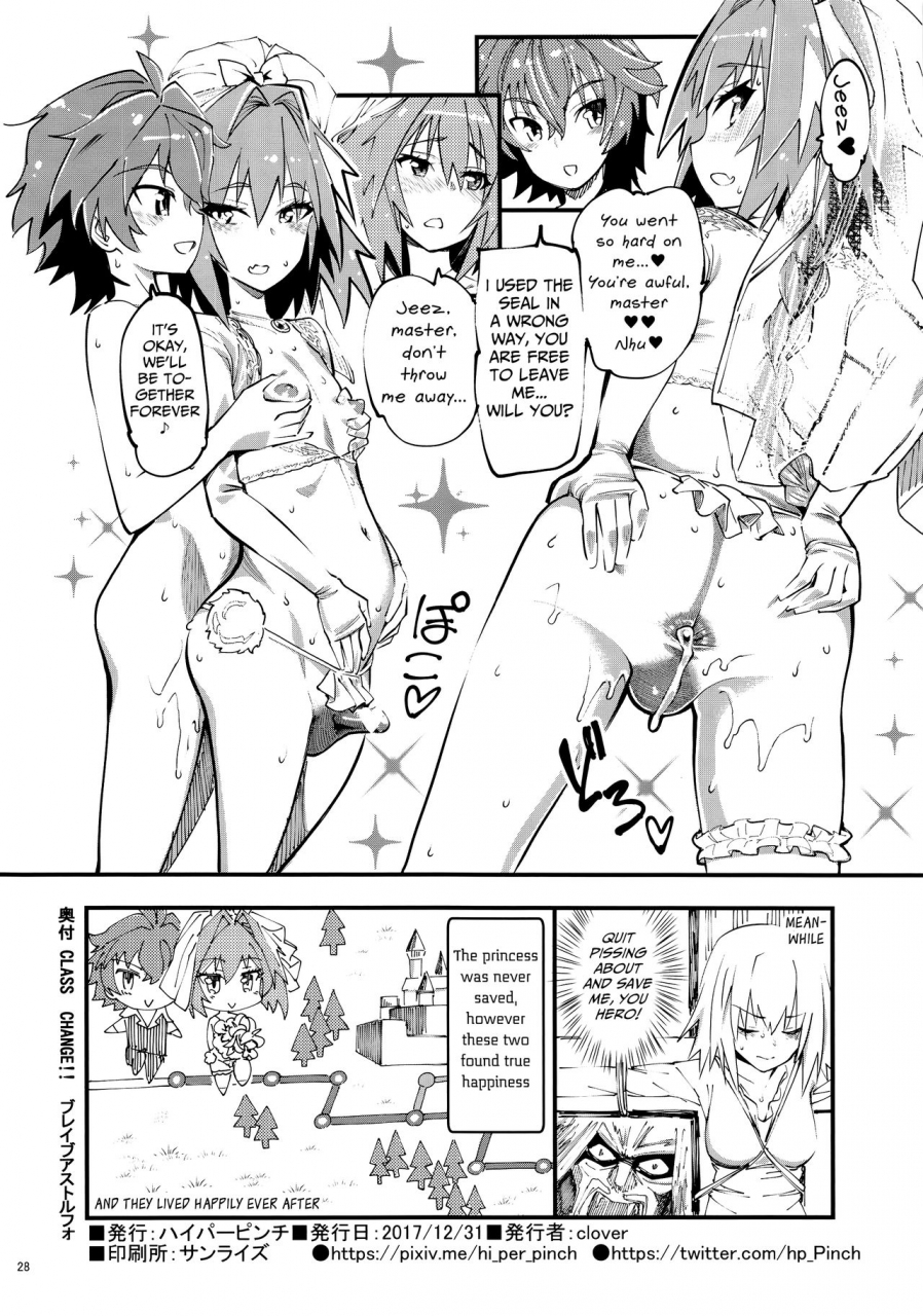 c93-hi-per-pinch-clover-class-change-brave-astolfo-fateapocrypha-english-mongolfier