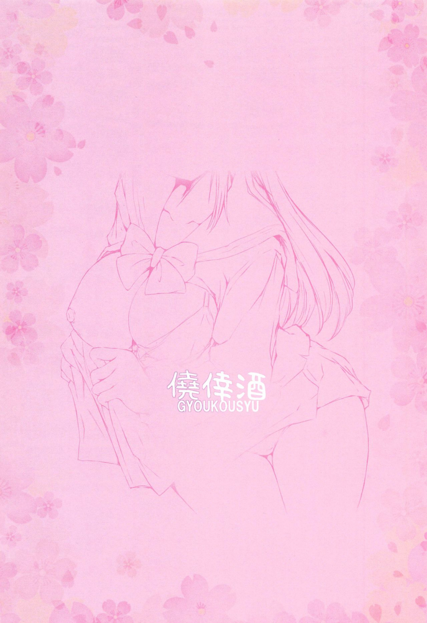 c97-gyoukousyu-gon-kurosai-riko-wa-dokodemo-kotowari-kirenai-love-live-sunshine