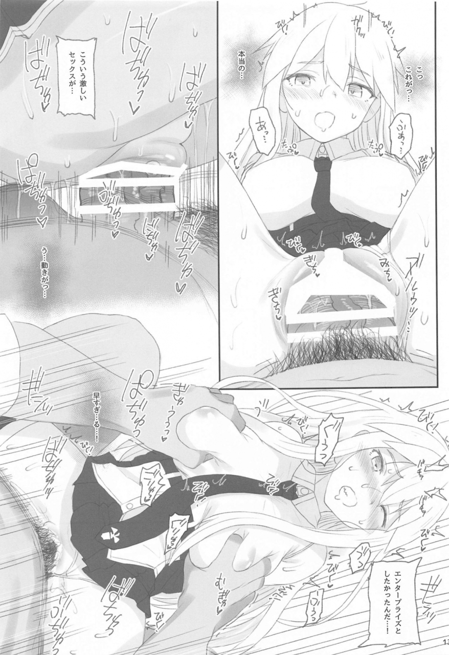 c97-hammer-head-makabe-gorou-enterprise-no-keibo-azur-lane