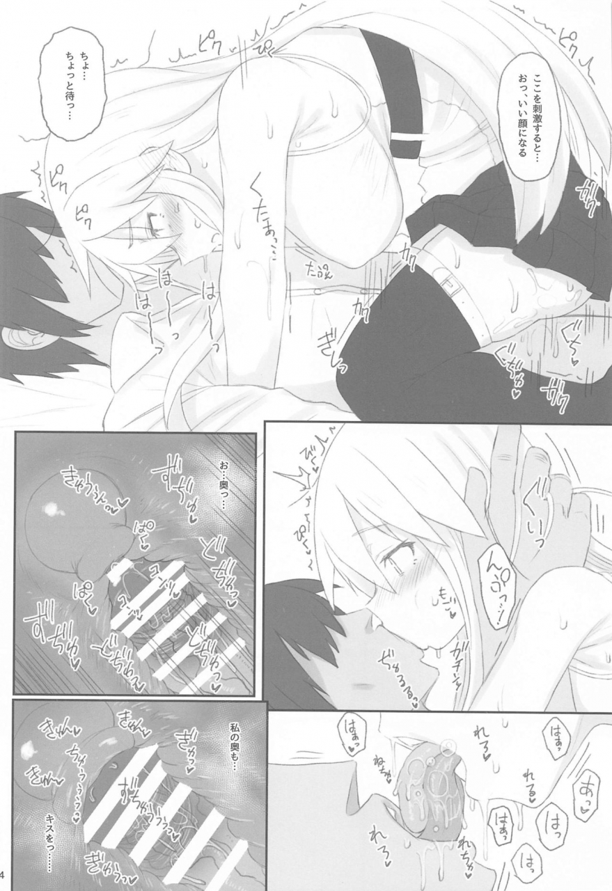 c97-hammer-head-makabe-gorou-enterprise-no-keibo-azur-lane