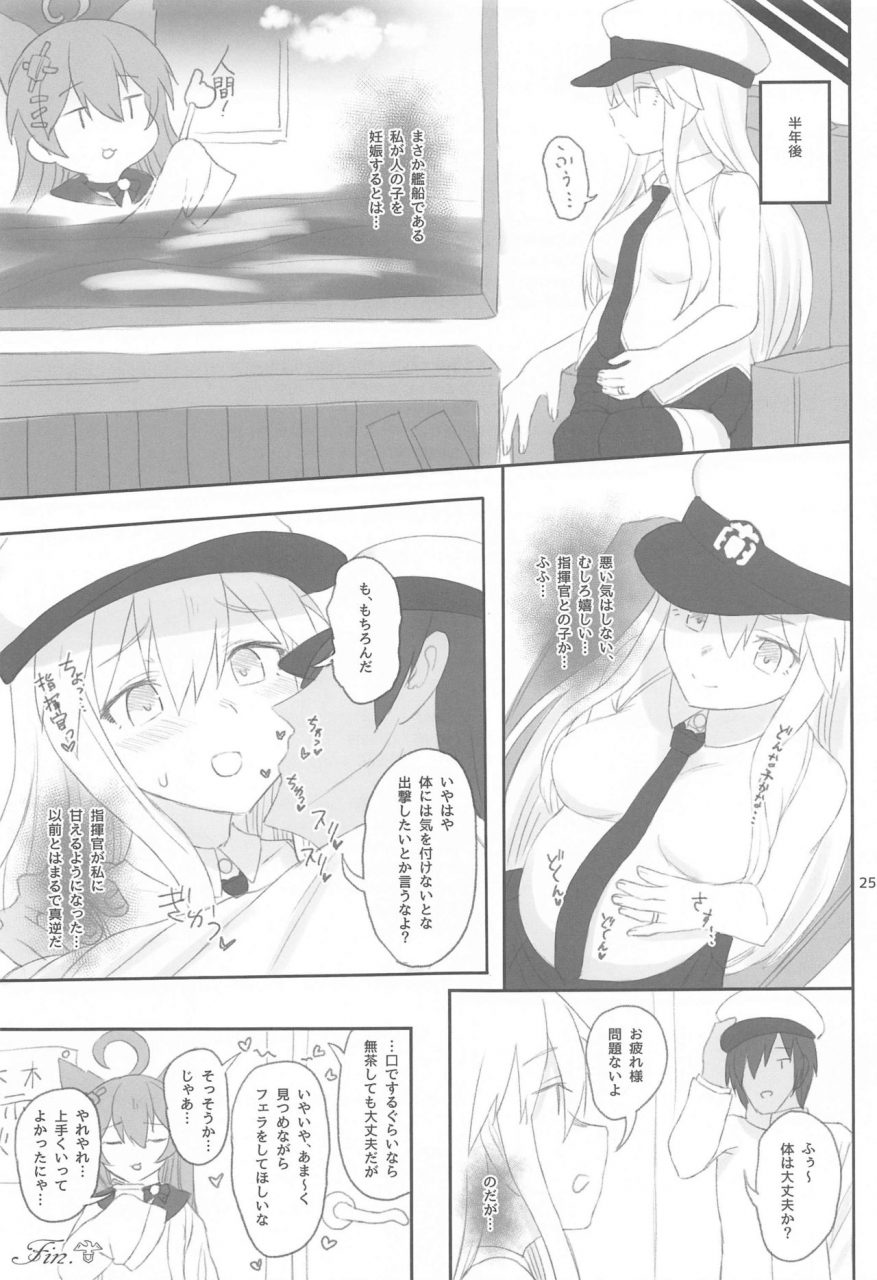 c97-hammer-head-makabe-gorou-enterprise-no-keibo-azur-lane