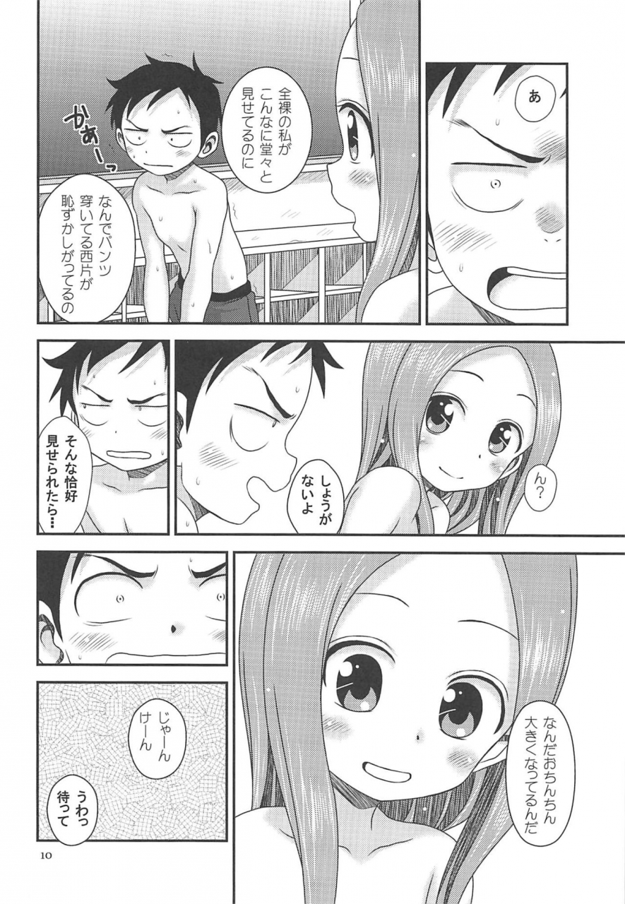 c97-hearts-crusts-nanana-nana-sapphire-karakai-jouzu-no-takagi-san