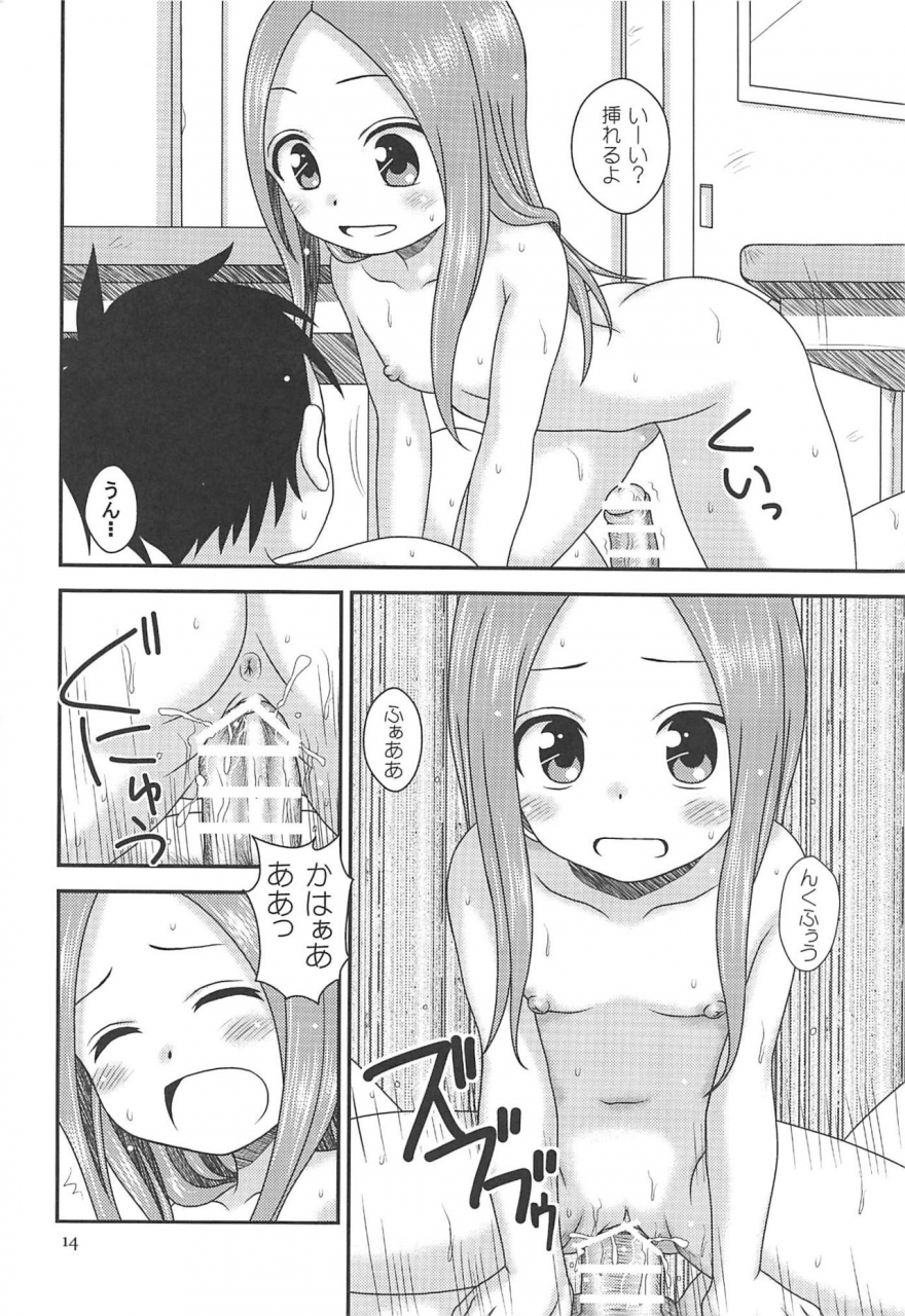 c97-hearts-crusts-nanana-nana-sapphire-karakai-jouzu-no-takagi-san