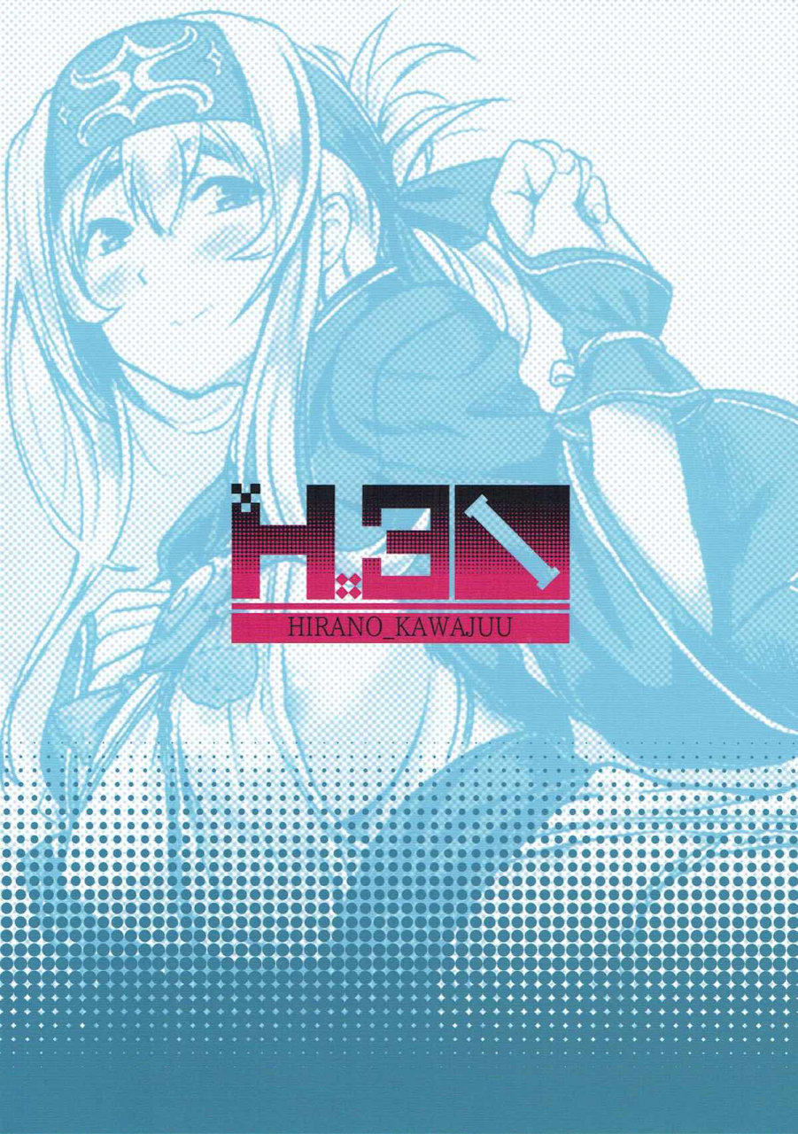 c93-h3i-hirano-kawajuu-nure-tsubomi-wet-bud-kantai-collection-kancolle-english-spicaworks