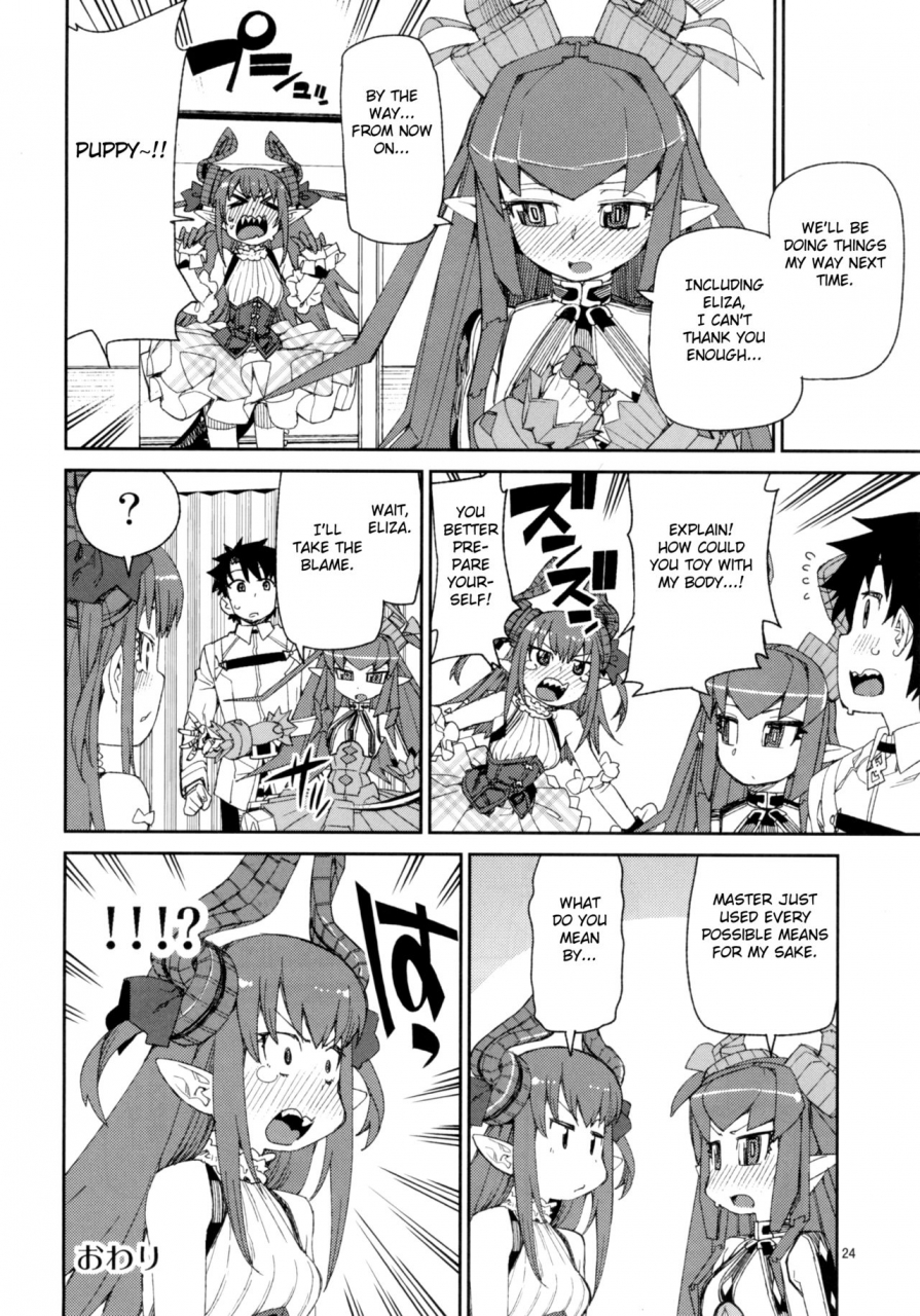 c93-jikomanzoku-akitsuki-itsuki-koutetsu-majou-no-setsunai-kyousei-fategrand-order-english-fc