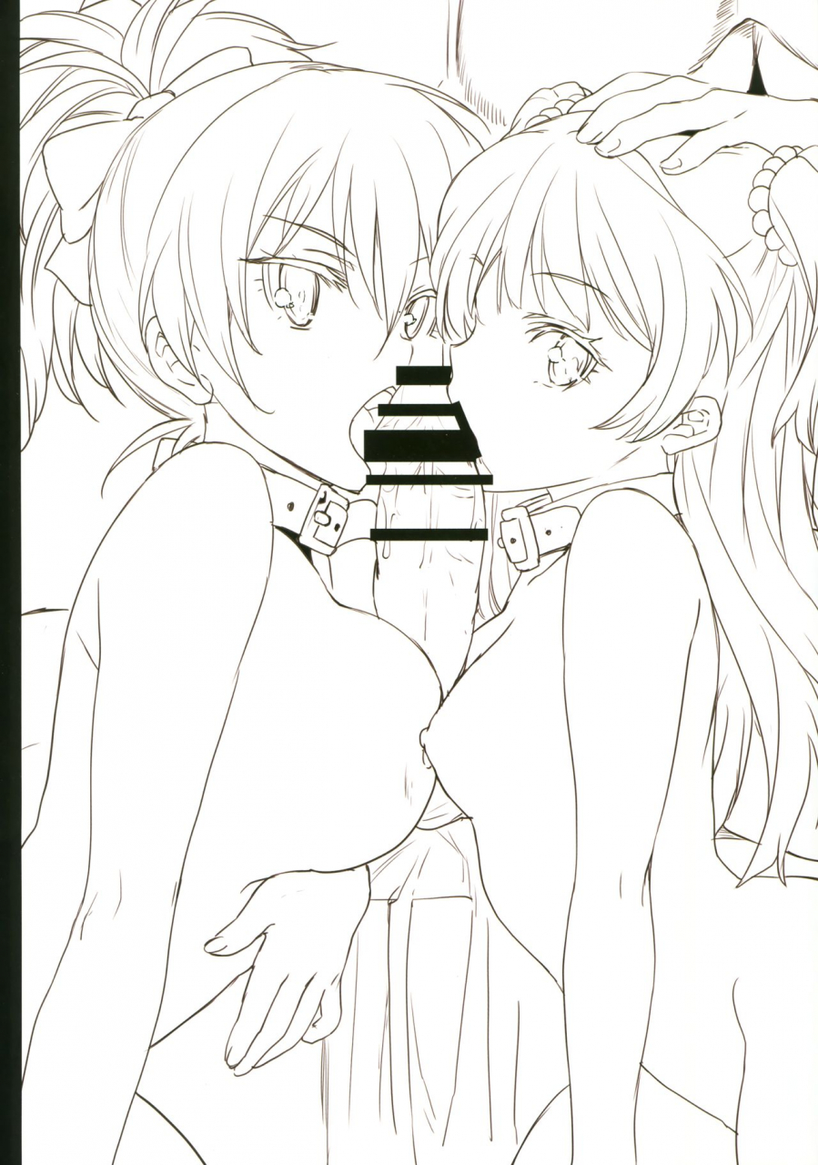 c93-jingai-makyou-inue-shinsuke-colorful-festa-the-idolm-at-ster-cinderella-girls-english-hennojin