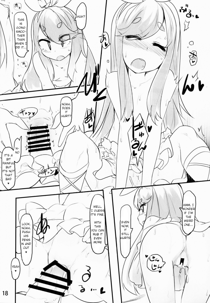 c93-jokou-kukan-kazet-near-noah-ga-kossori-otona-no-kaidan-o-noboru-hon-near-noah-secretly-climb-the-staircase-to-adulthood-sound-voltex-english