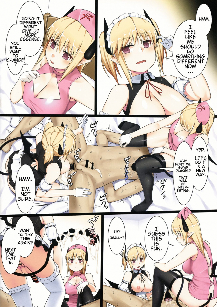 c93-kasetsu-yousai-kamata-uchi-no-succubus-san-my-succubus-english-hentaku