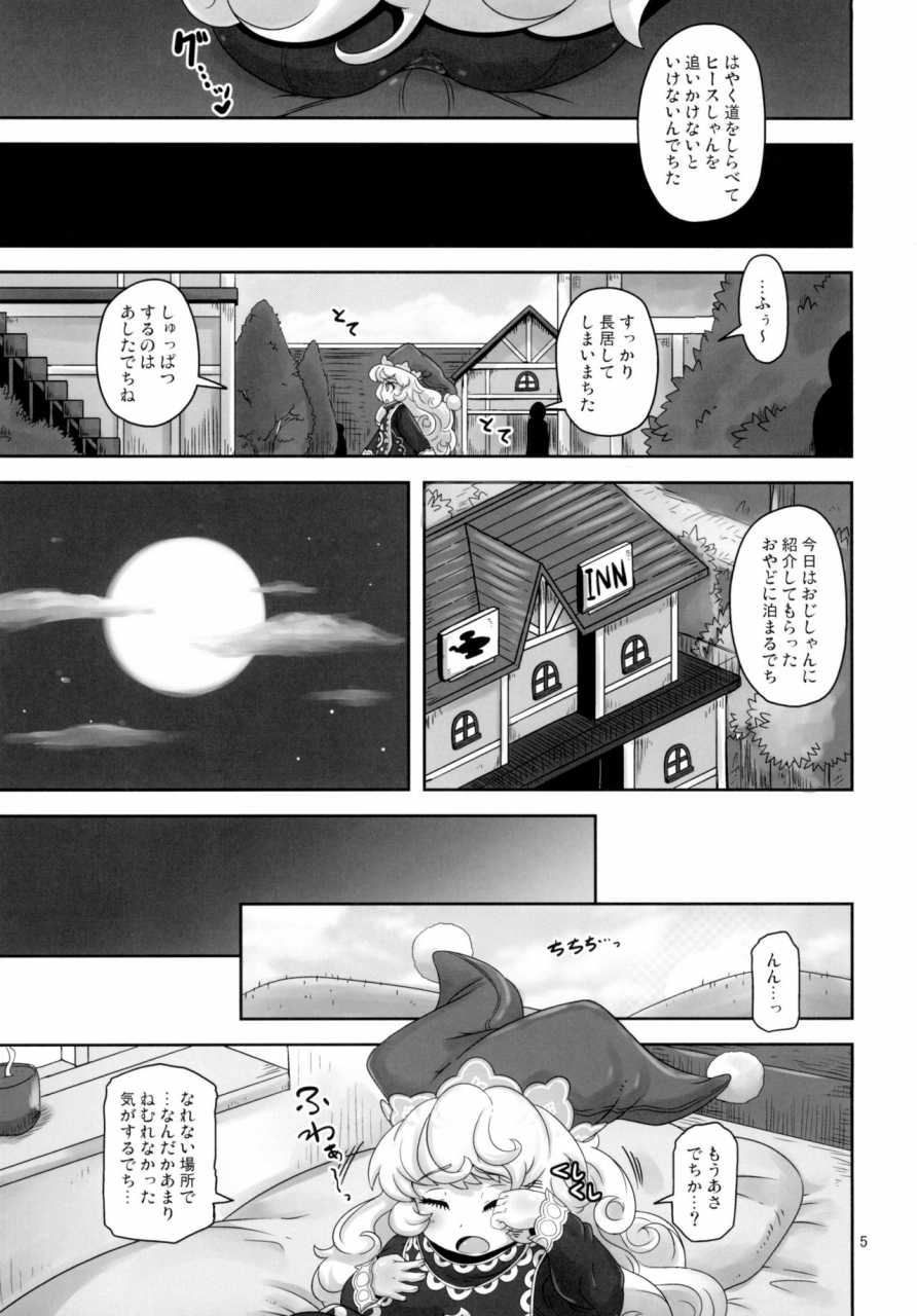 c97-helldevice-nalvas-mamapote-ponpon-seiken-densetsu-3