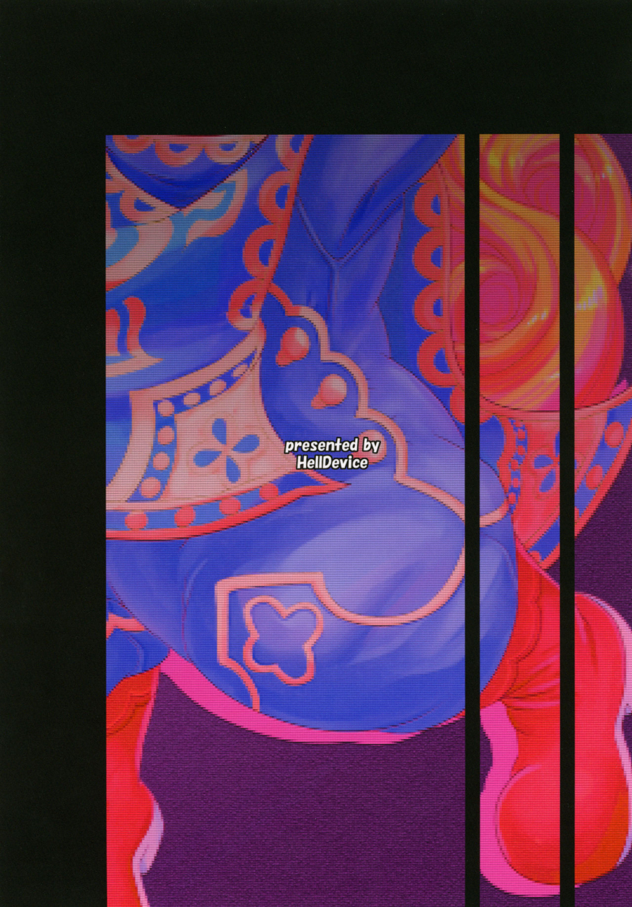 c97-helldevice-nalvas-mamapote-ponpon-seiken-densetsu-3