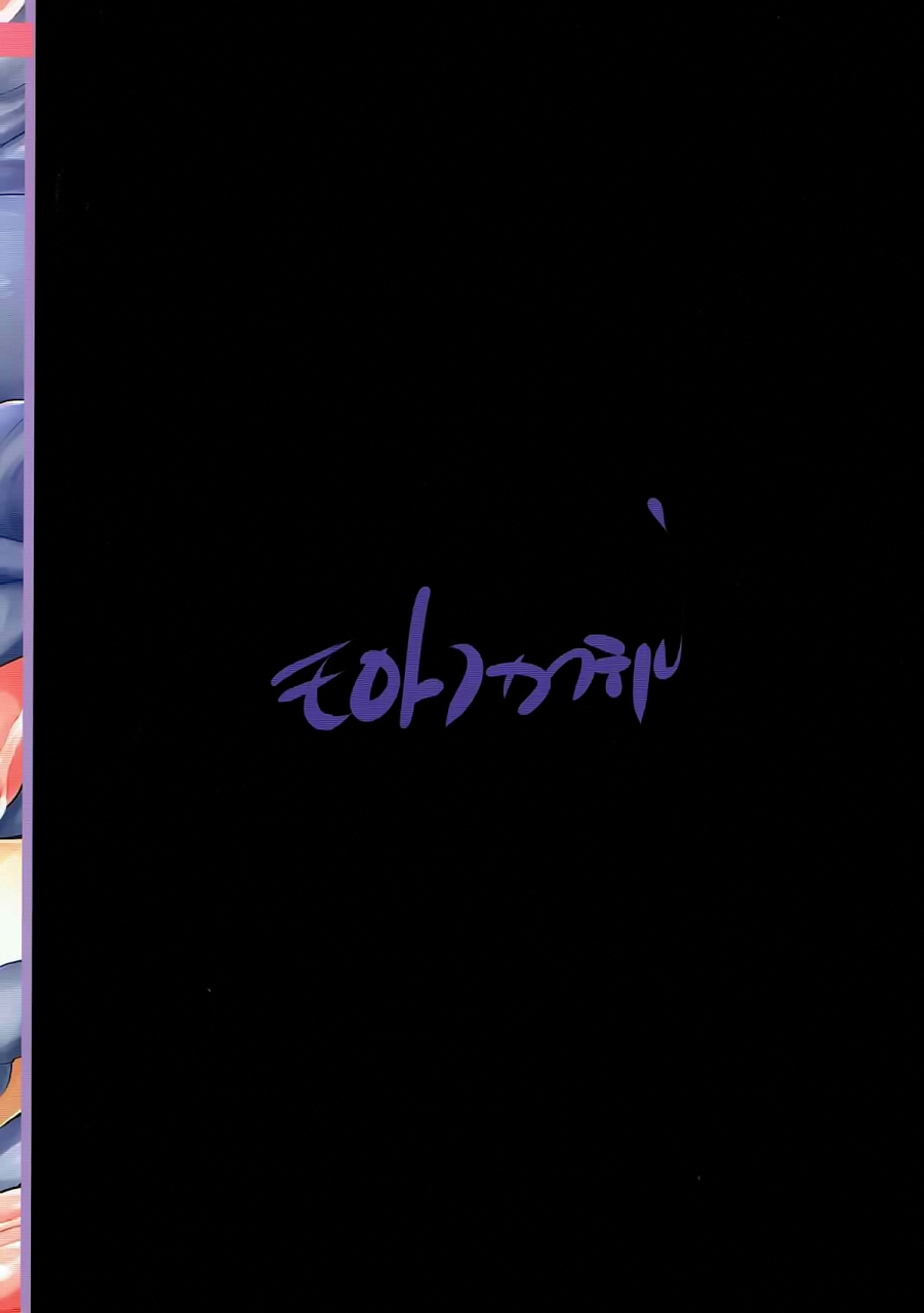 c93-molotov-cocktail-oowada-tomari-iinari-makaron-kirakira-precure-a-la-mode-english-q91