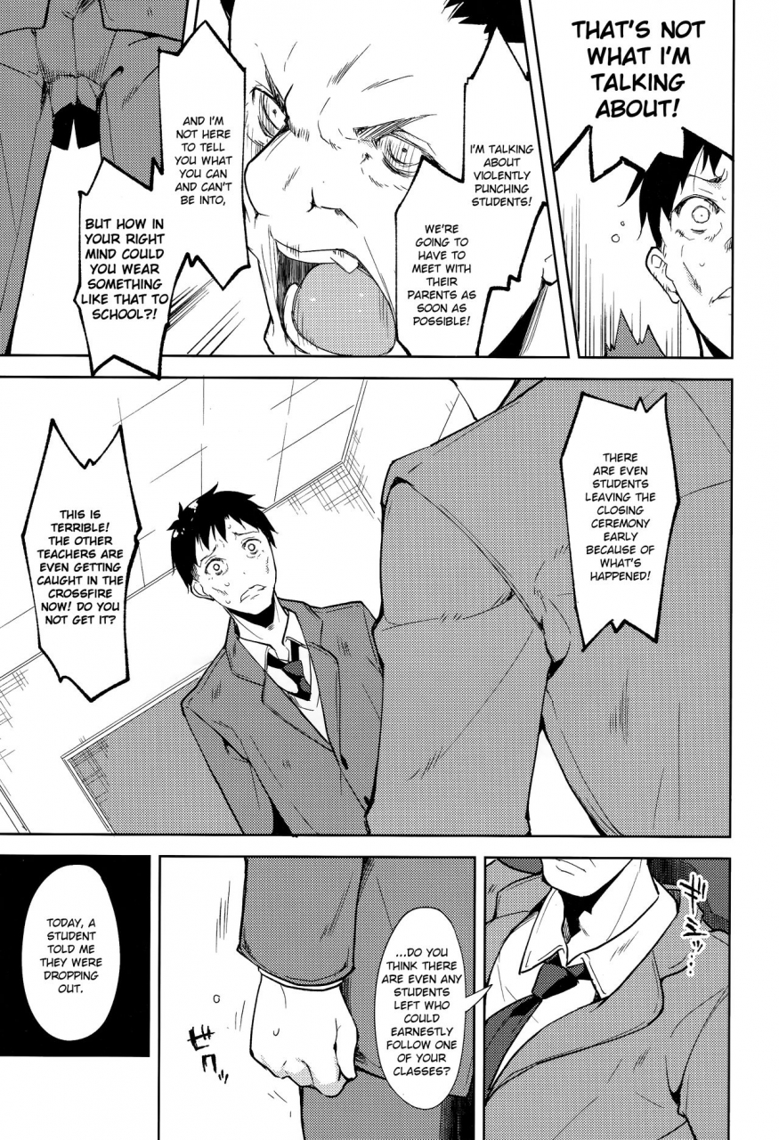 c93-nagomiyasan-suzuki-nago-shoujo-m-ep5-english-ruru-scanlations