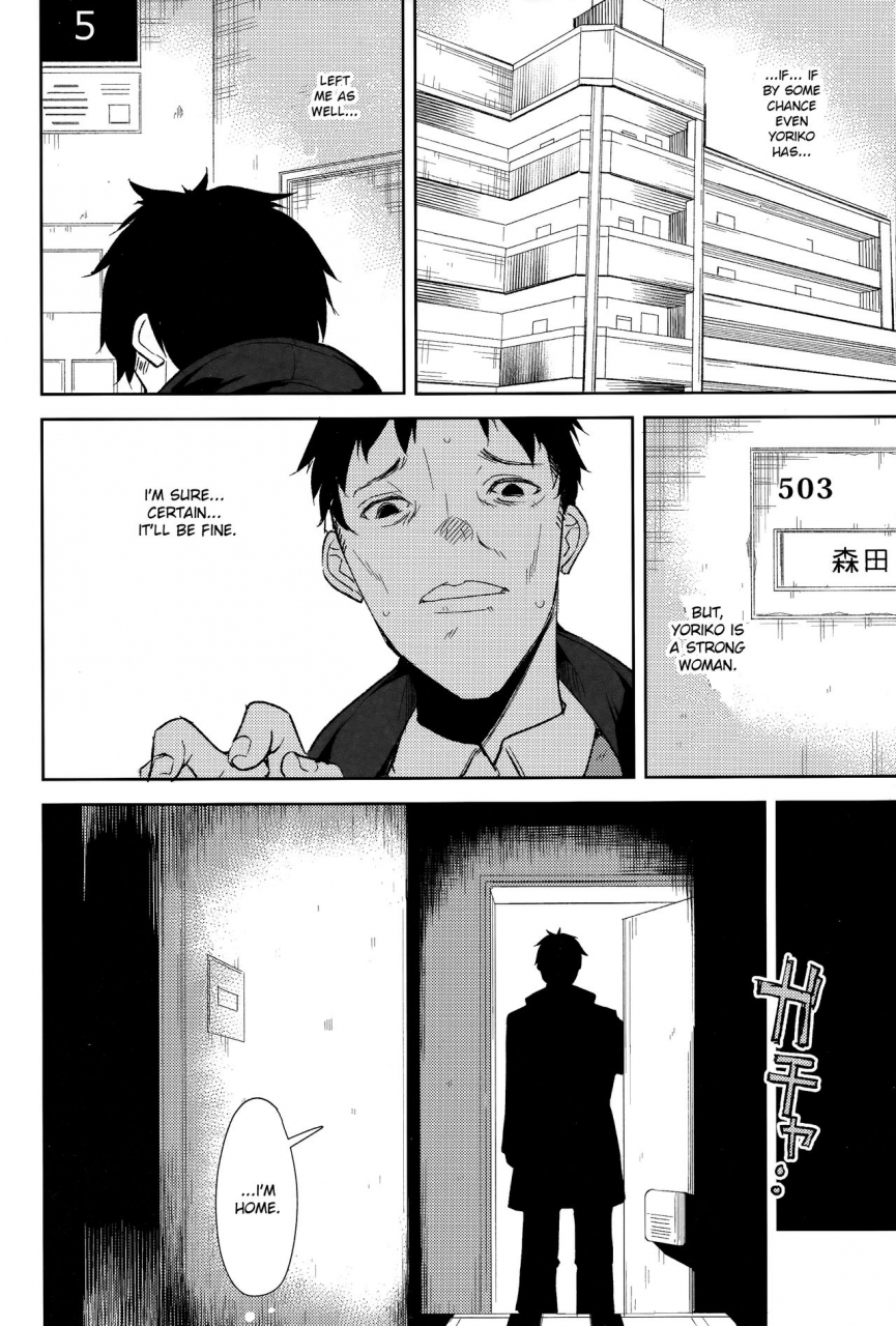 c93-nagomiyasan-suzuki-nago-shoujo-m-ep5-english-ruru-scanlations